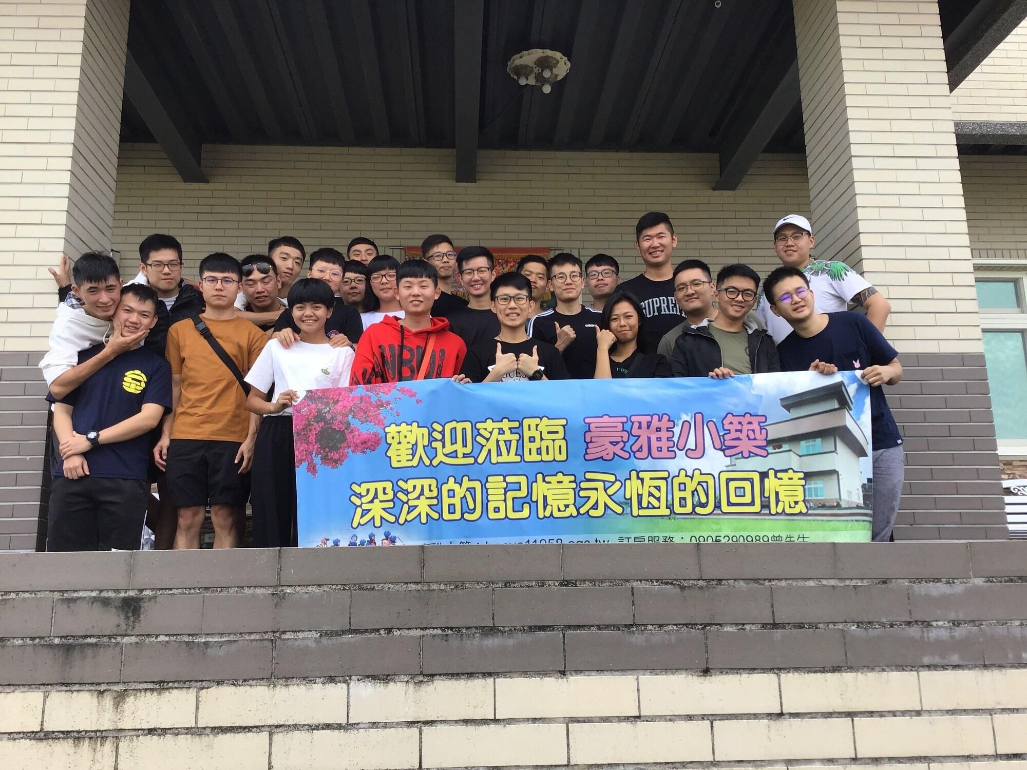 Hao Ya Villa