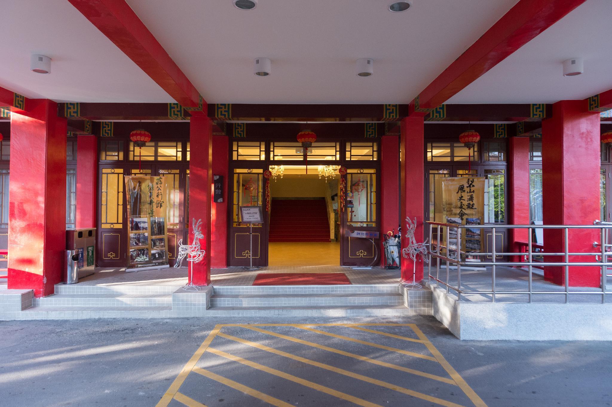Lishan Guest House
