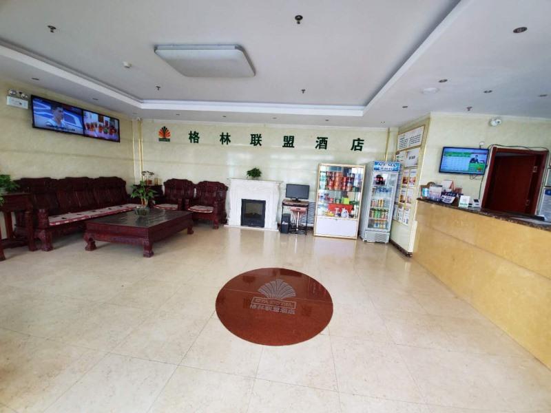 Greentree Alliance Beijing Fangshan District Dajia
