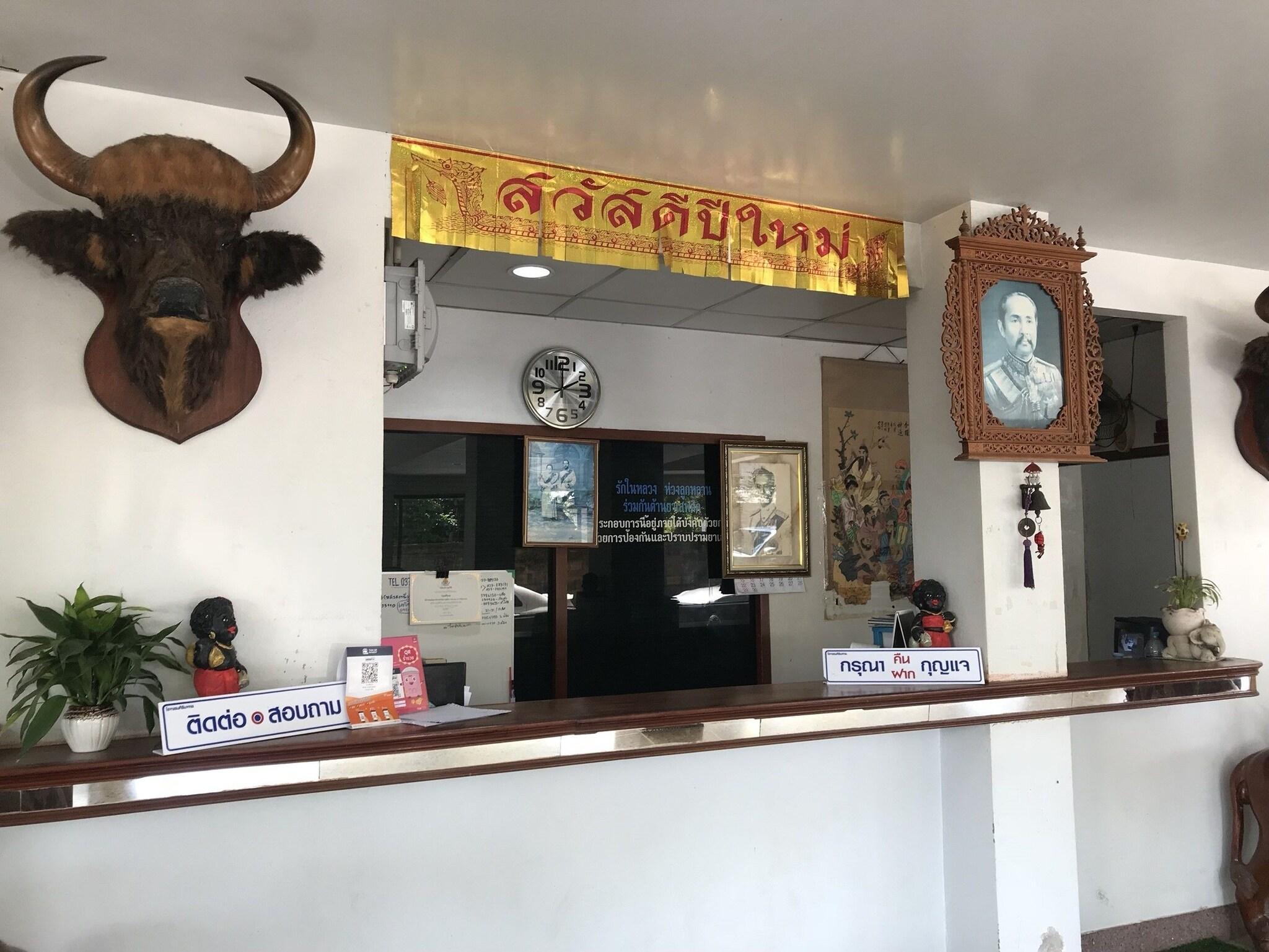 Sirimongkol Hotel