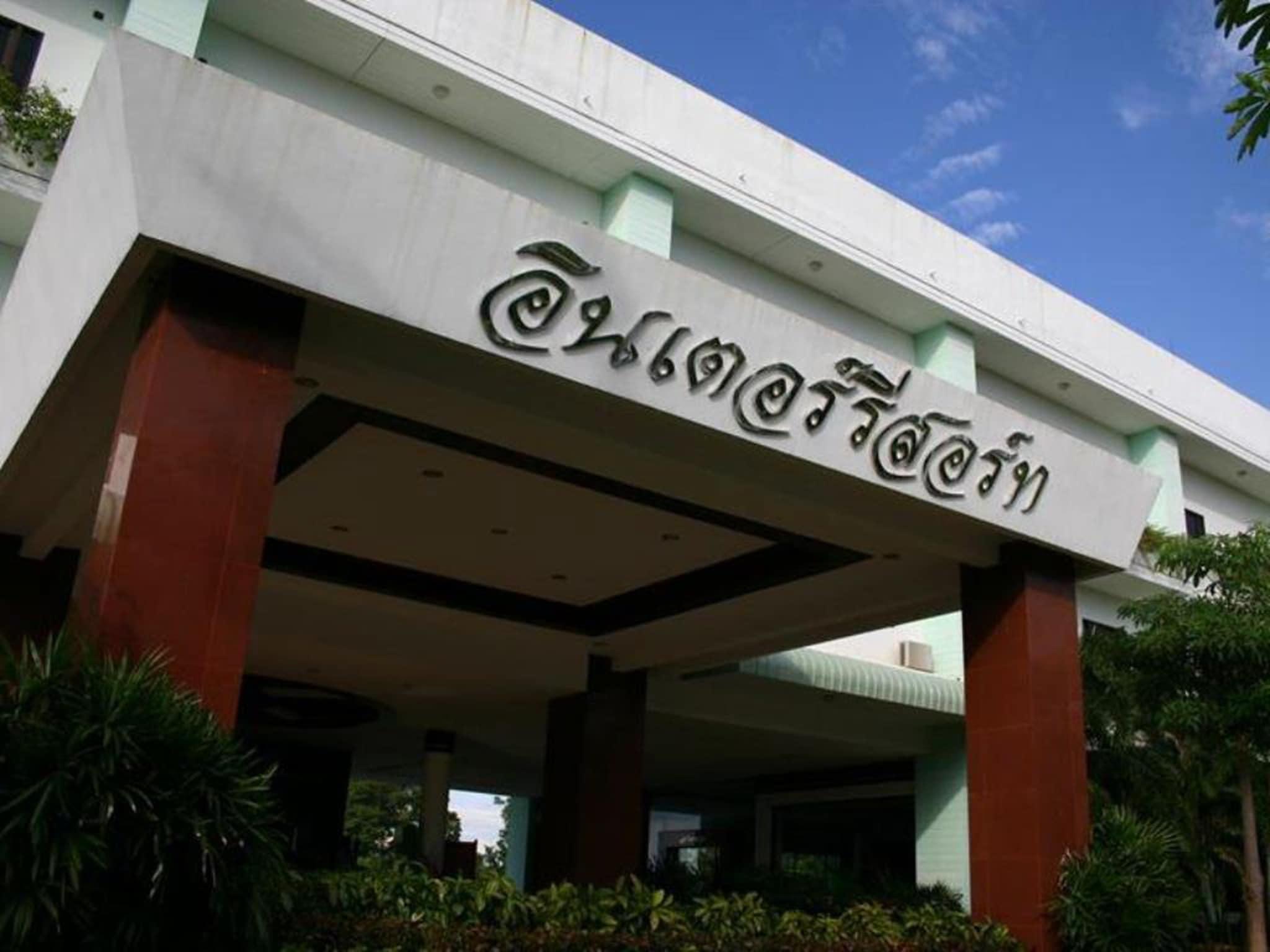 Inter Resort