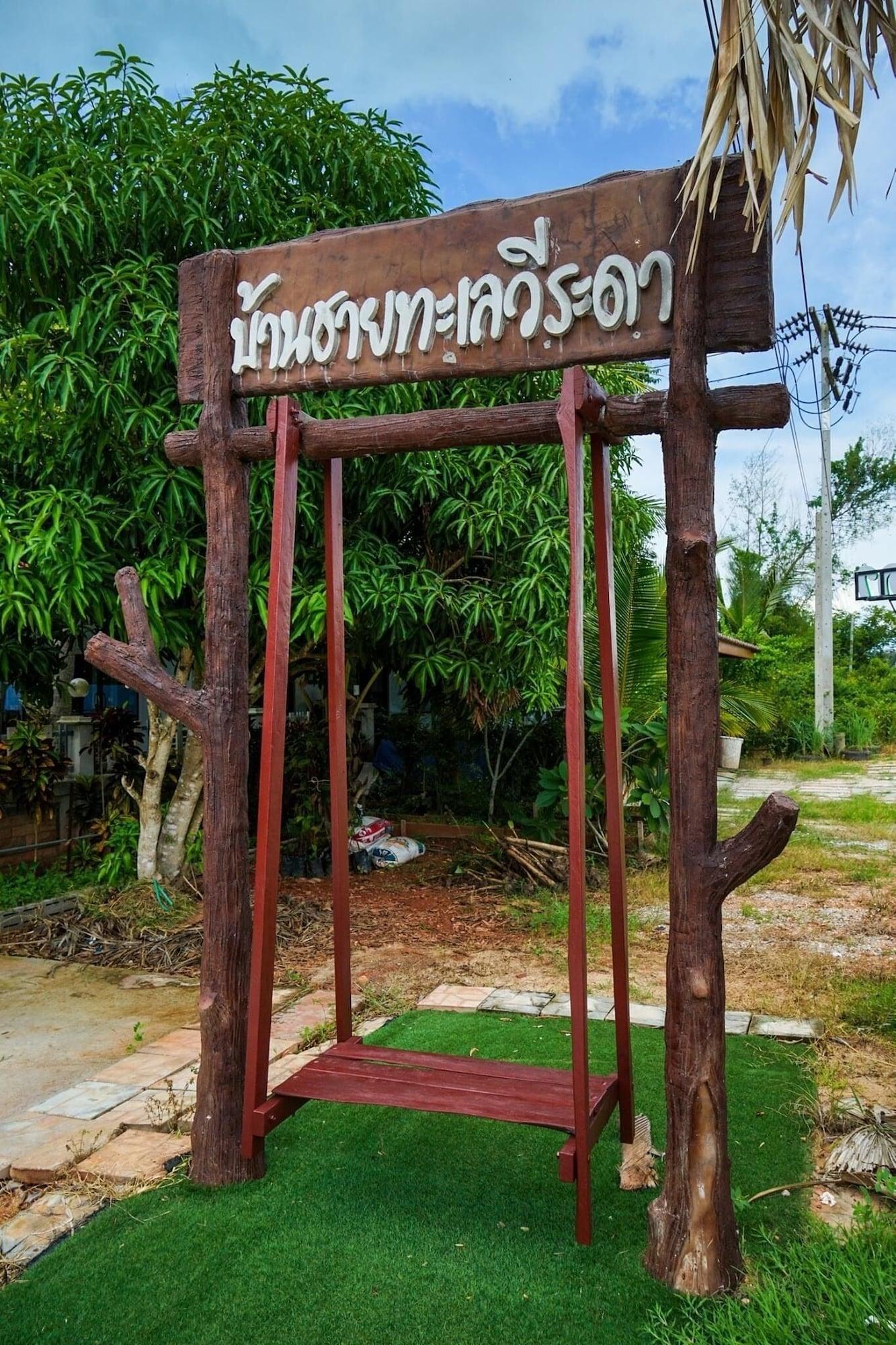 Veerada Boutique Home
