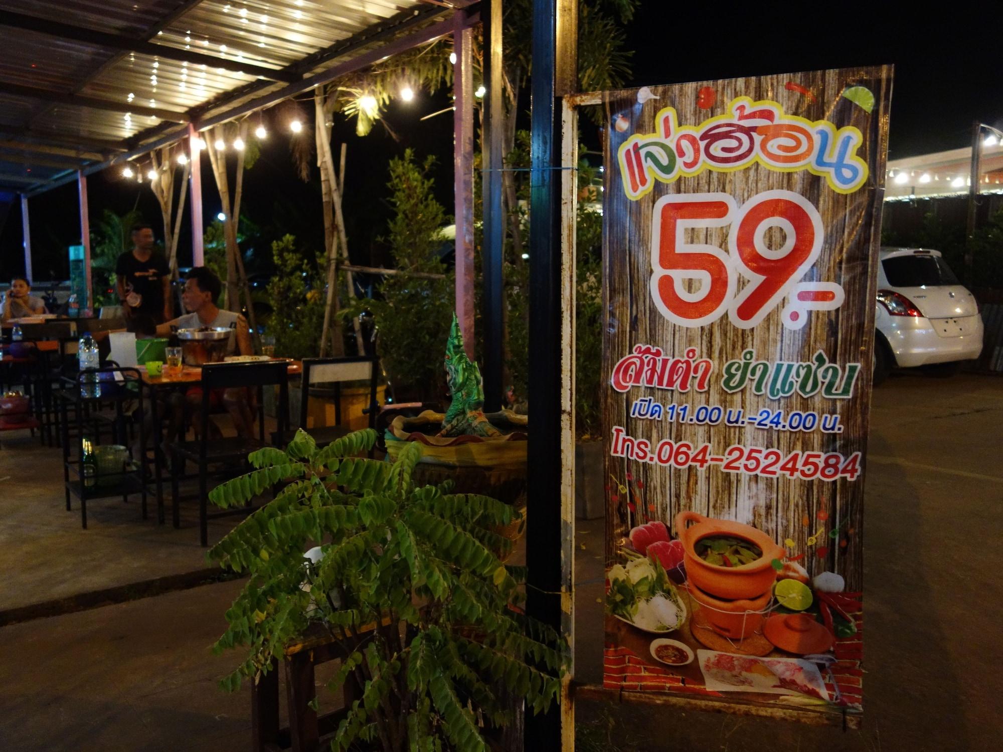 Honghub Sakon Hotel