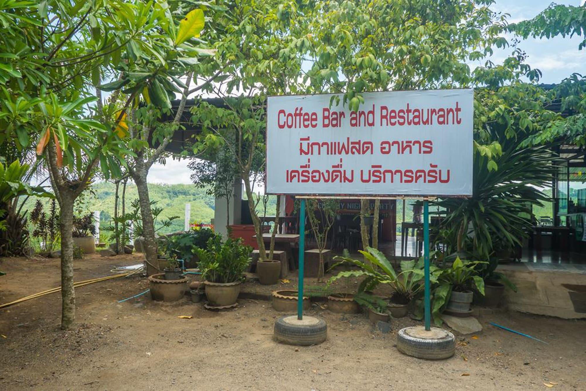 Phang Nga Viewpoint