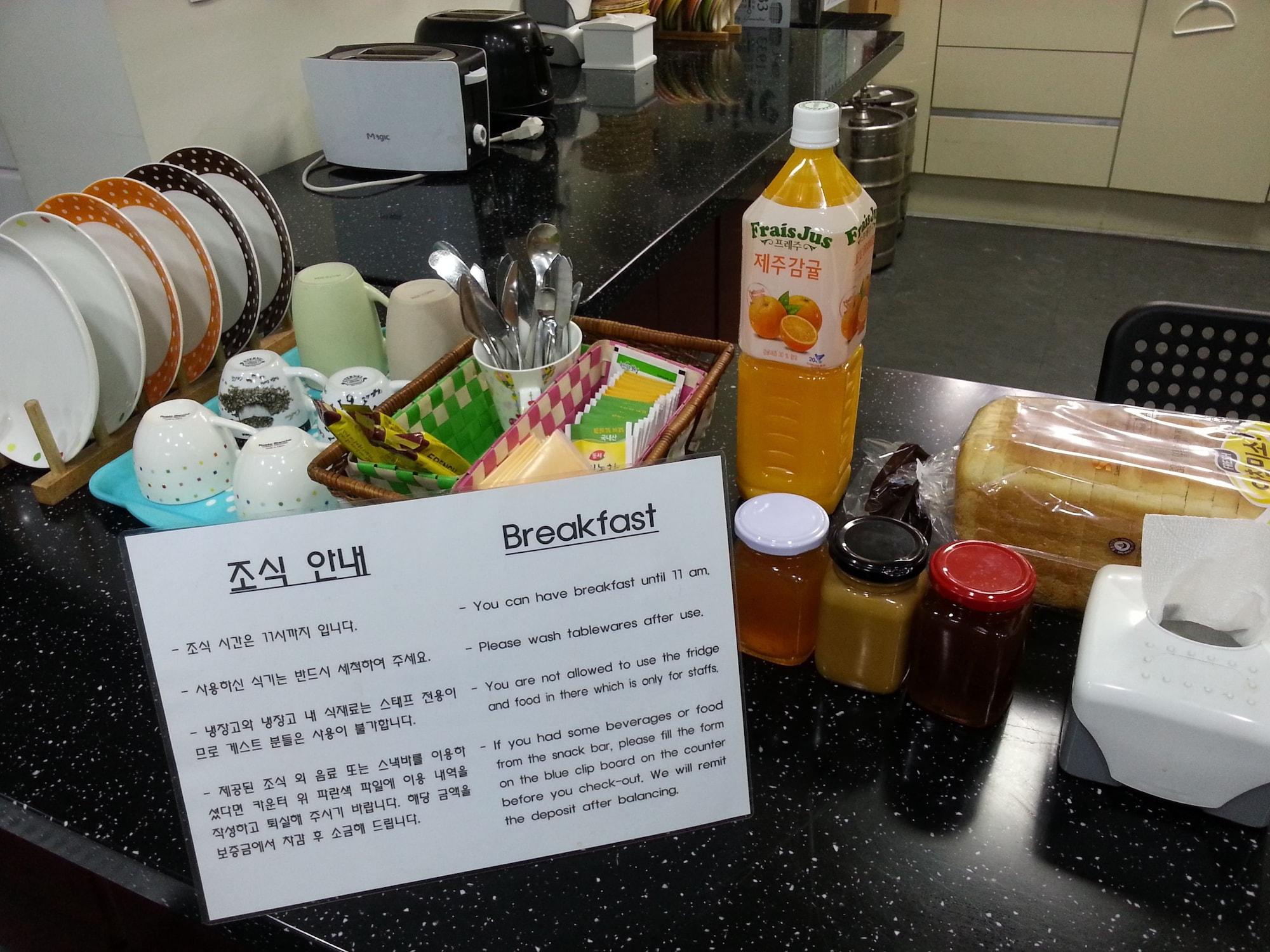 New Gwangju Guesthouse