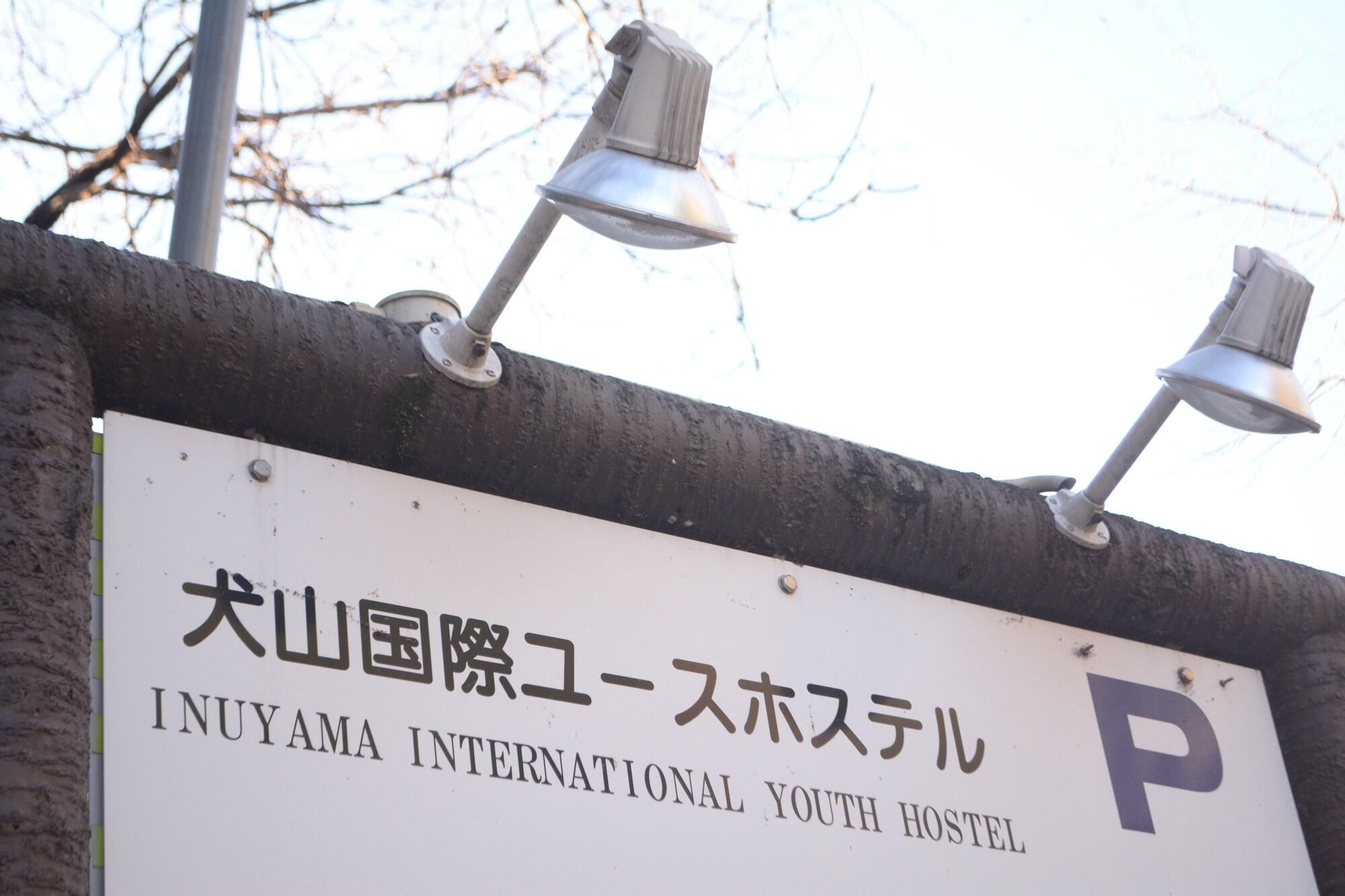 Inuyama International Youth Hostel by null