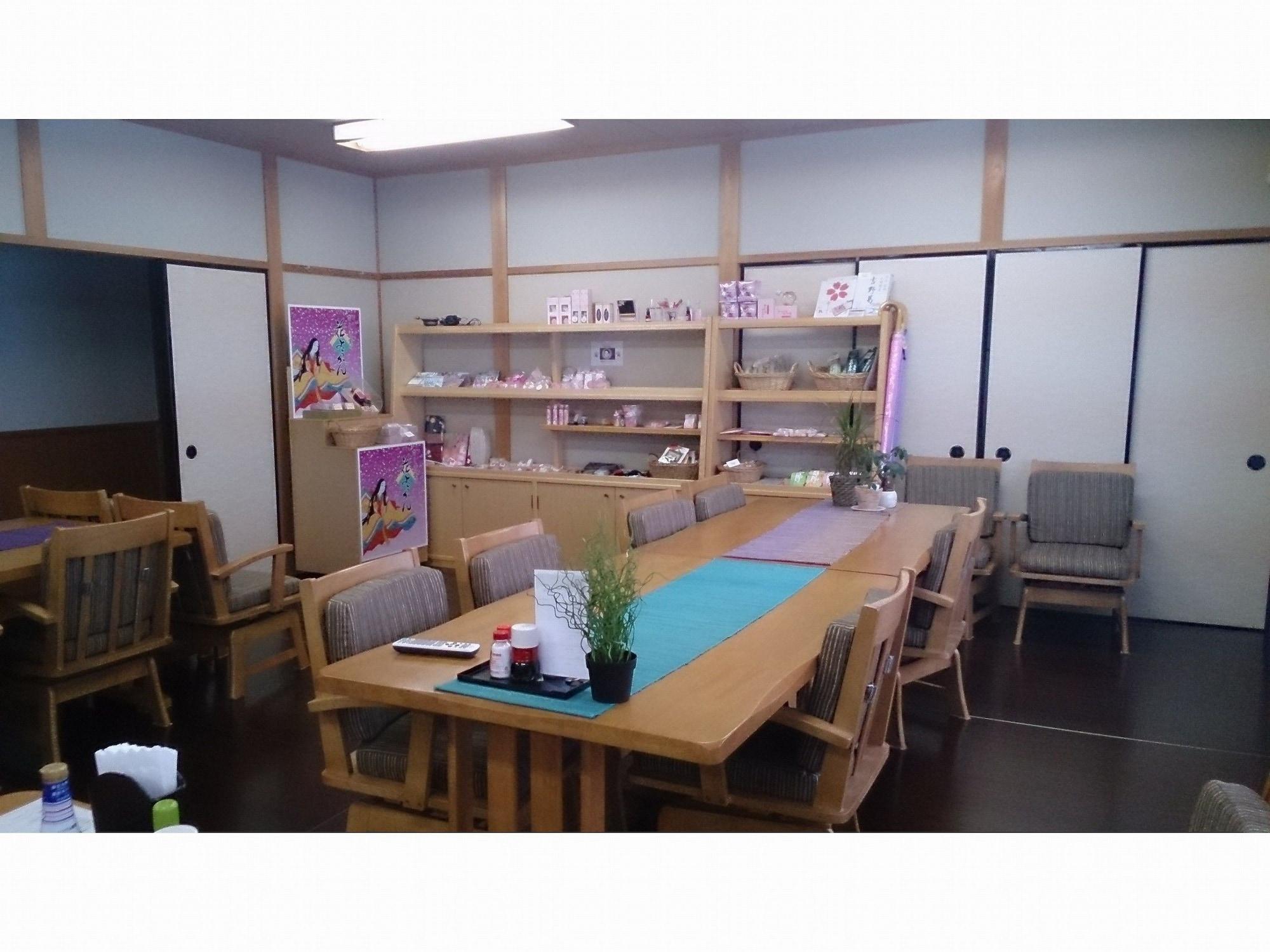 Miyoshino Sakuraan -Yoshino-