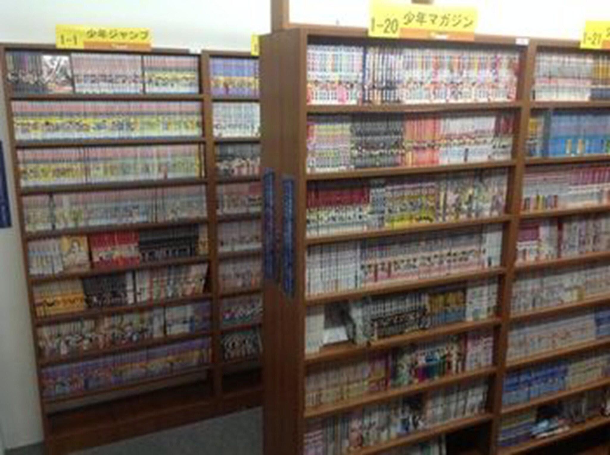 Internet Comic Café YOMIHOO - Adults Only
