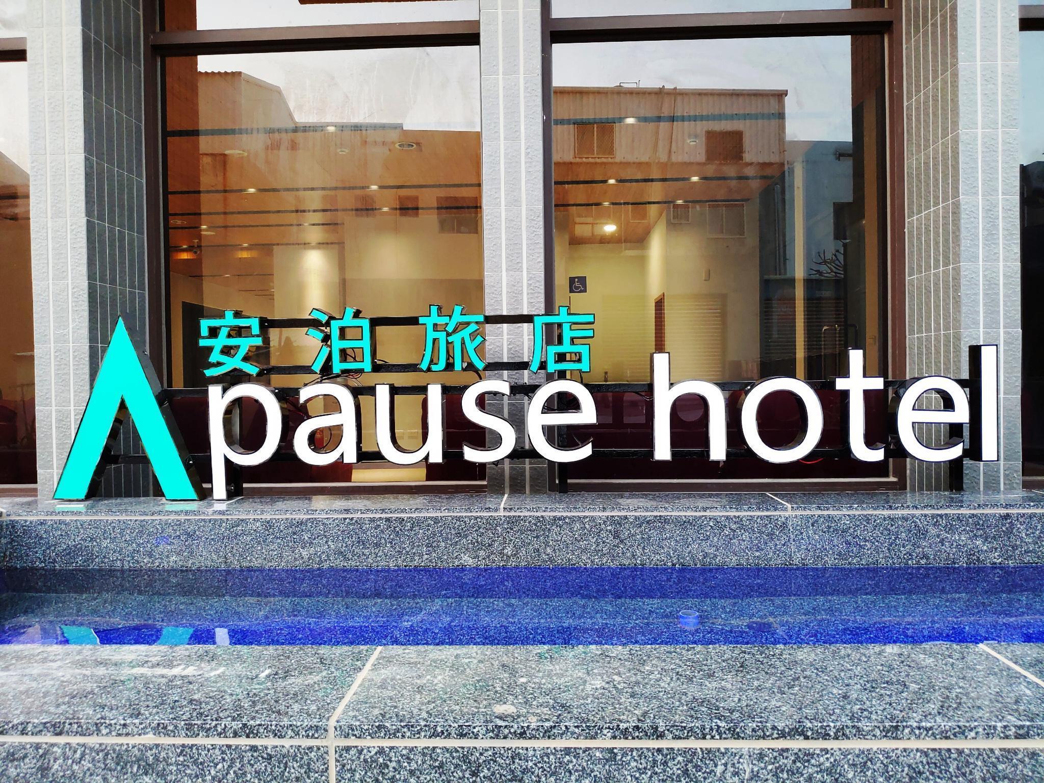Apause Hotel