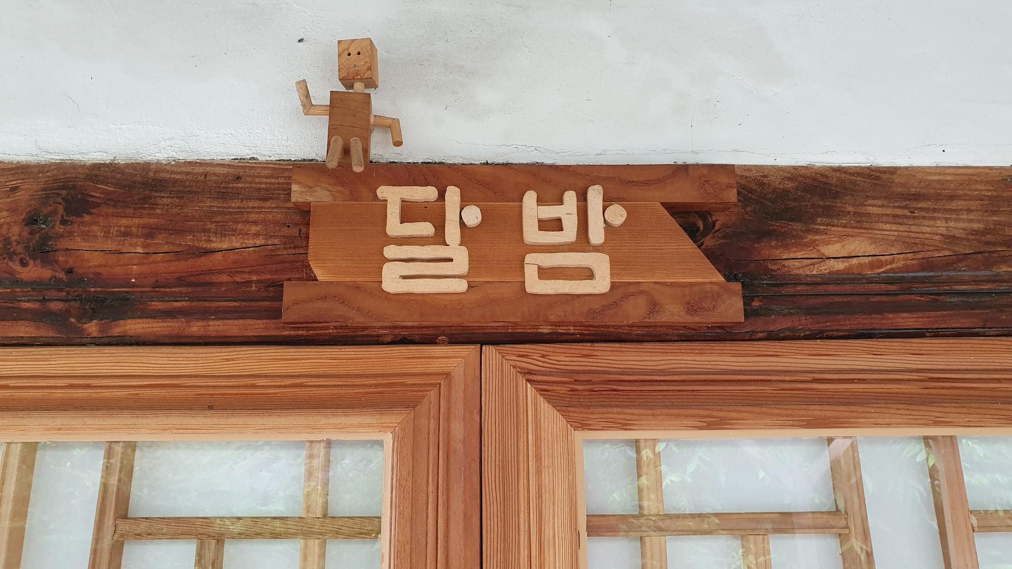 Jeonju Greem