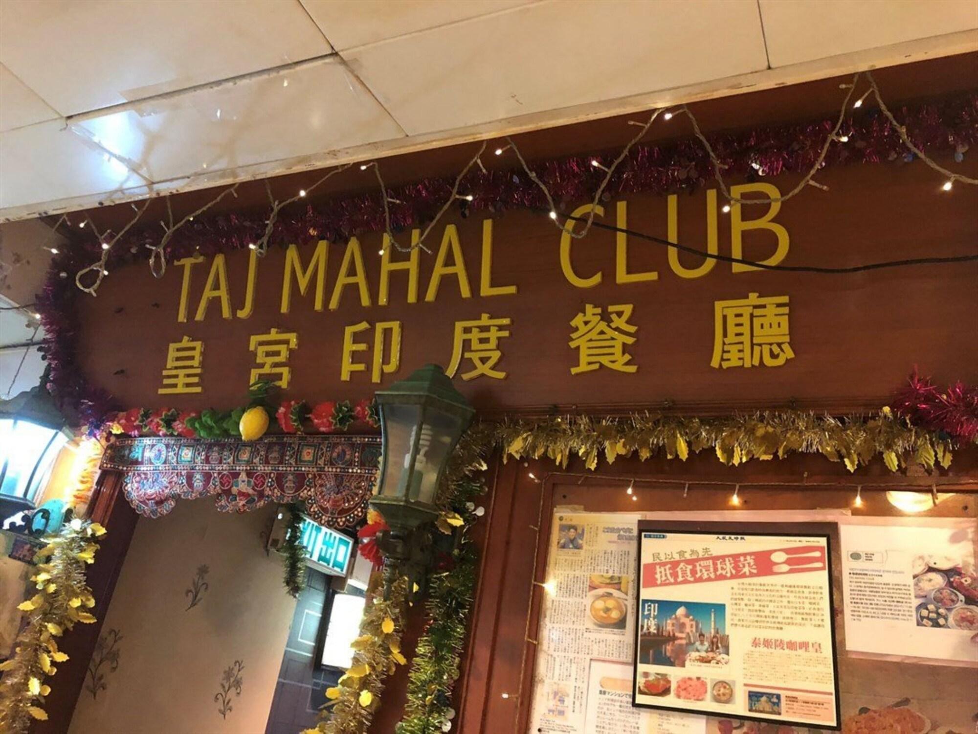 Taj Super Deluxe