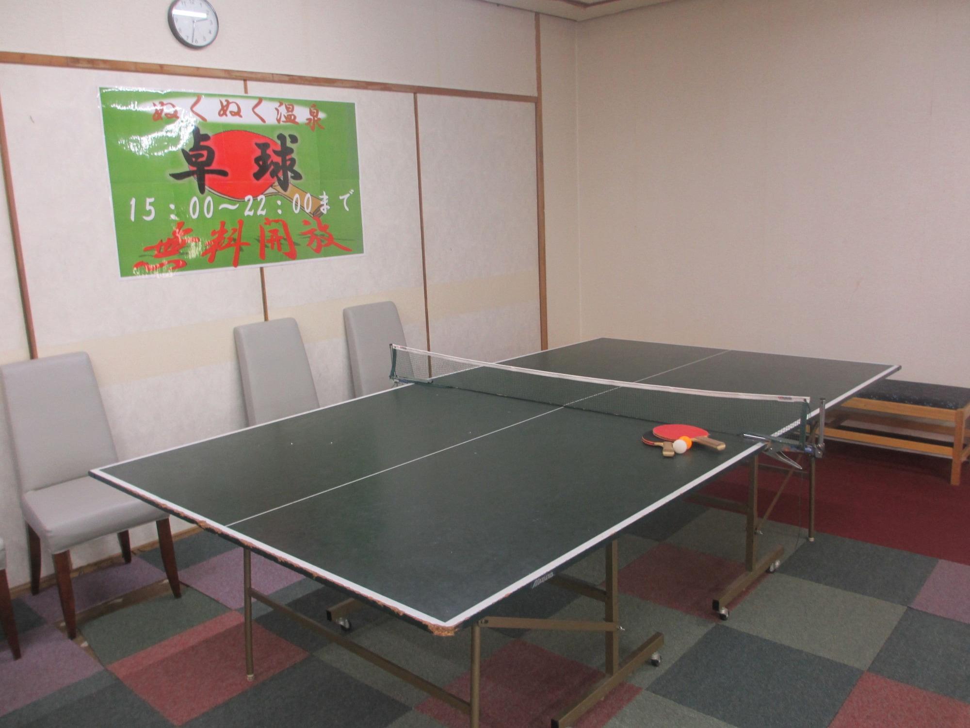 Livemax Resort Kawaji