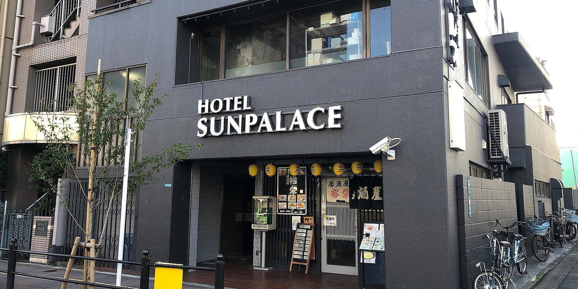 Business Hotel Sun Palace