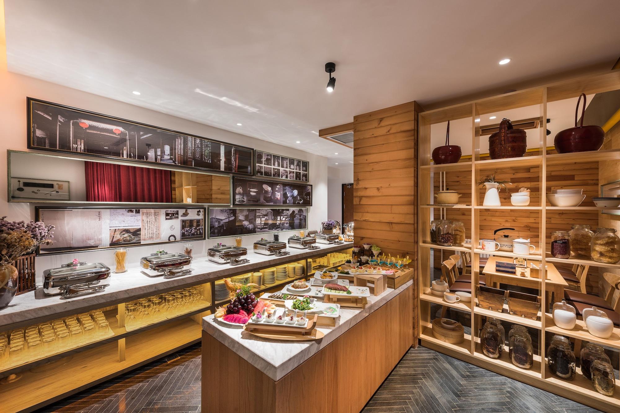 Manxin Qianmen Courtyard Hotel