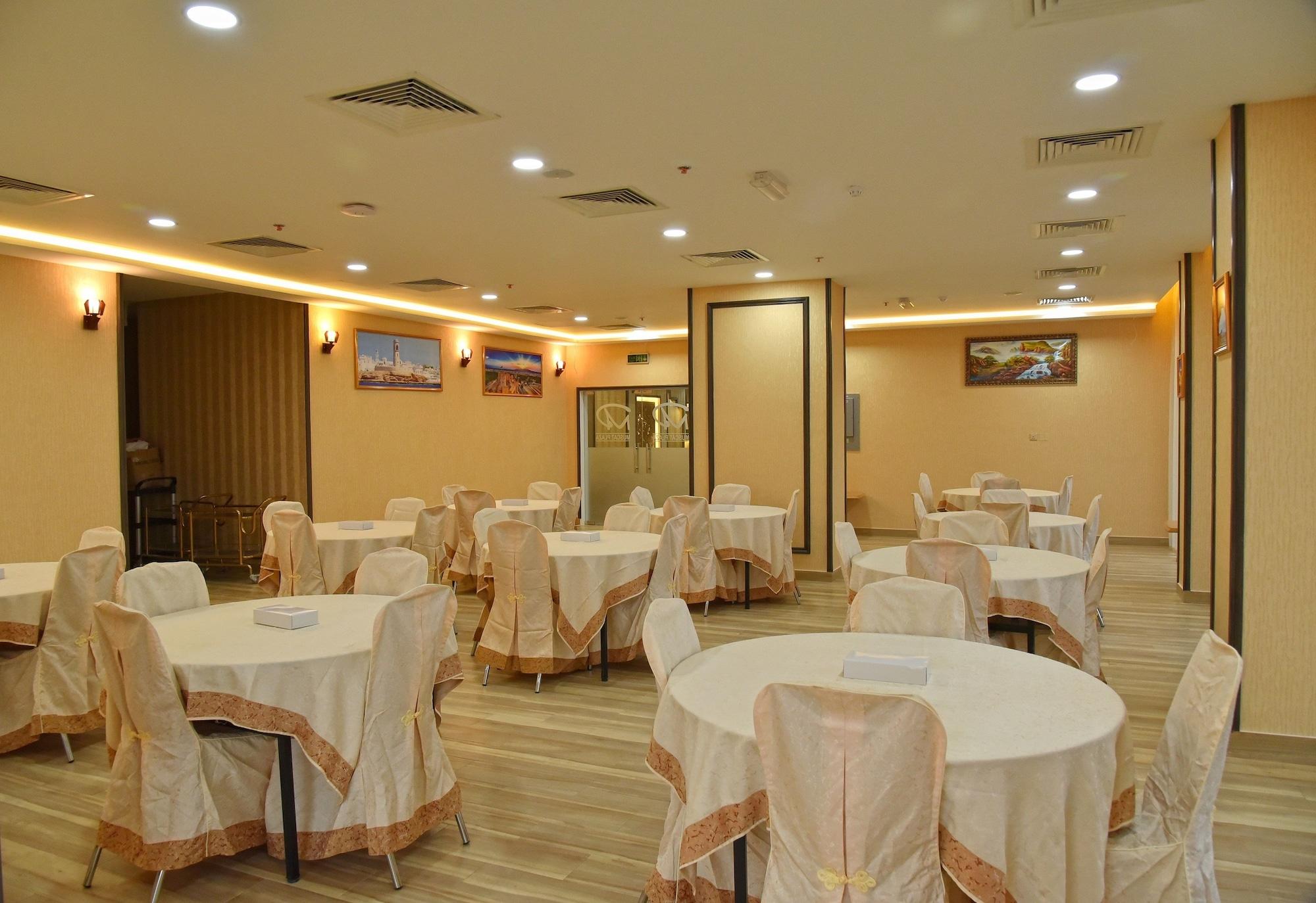 Muscat Plaza Hotel