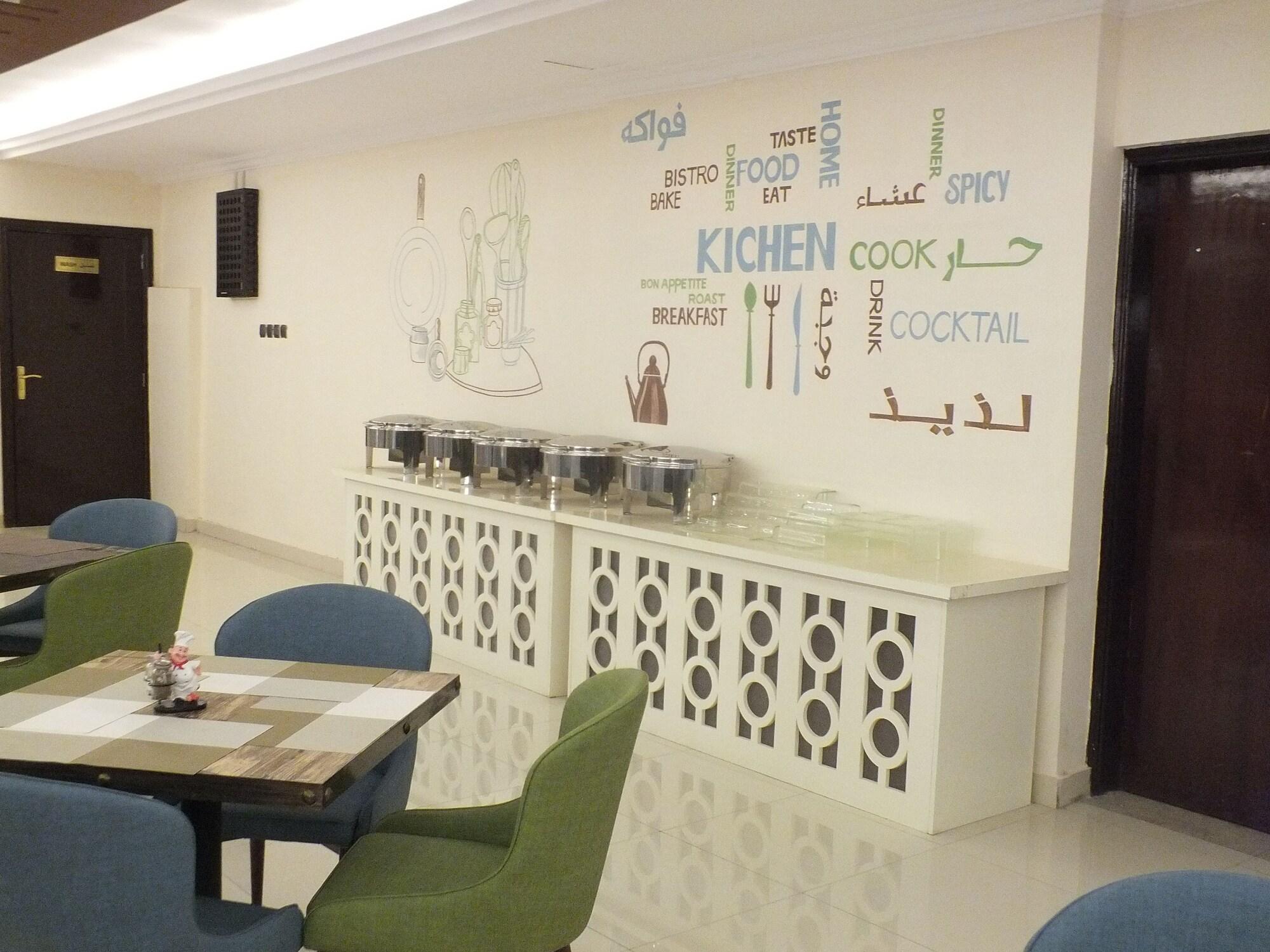 City Hotel Salalah