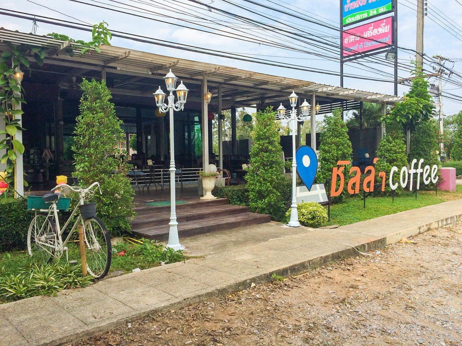 Baan Saui Resort