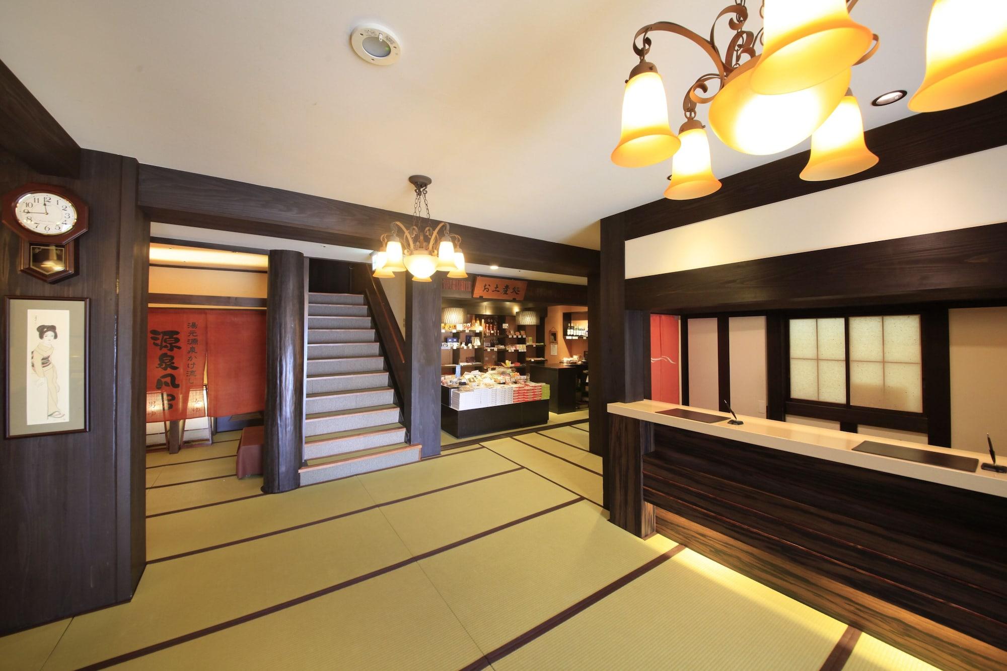 Ōmiya Ryokan by null