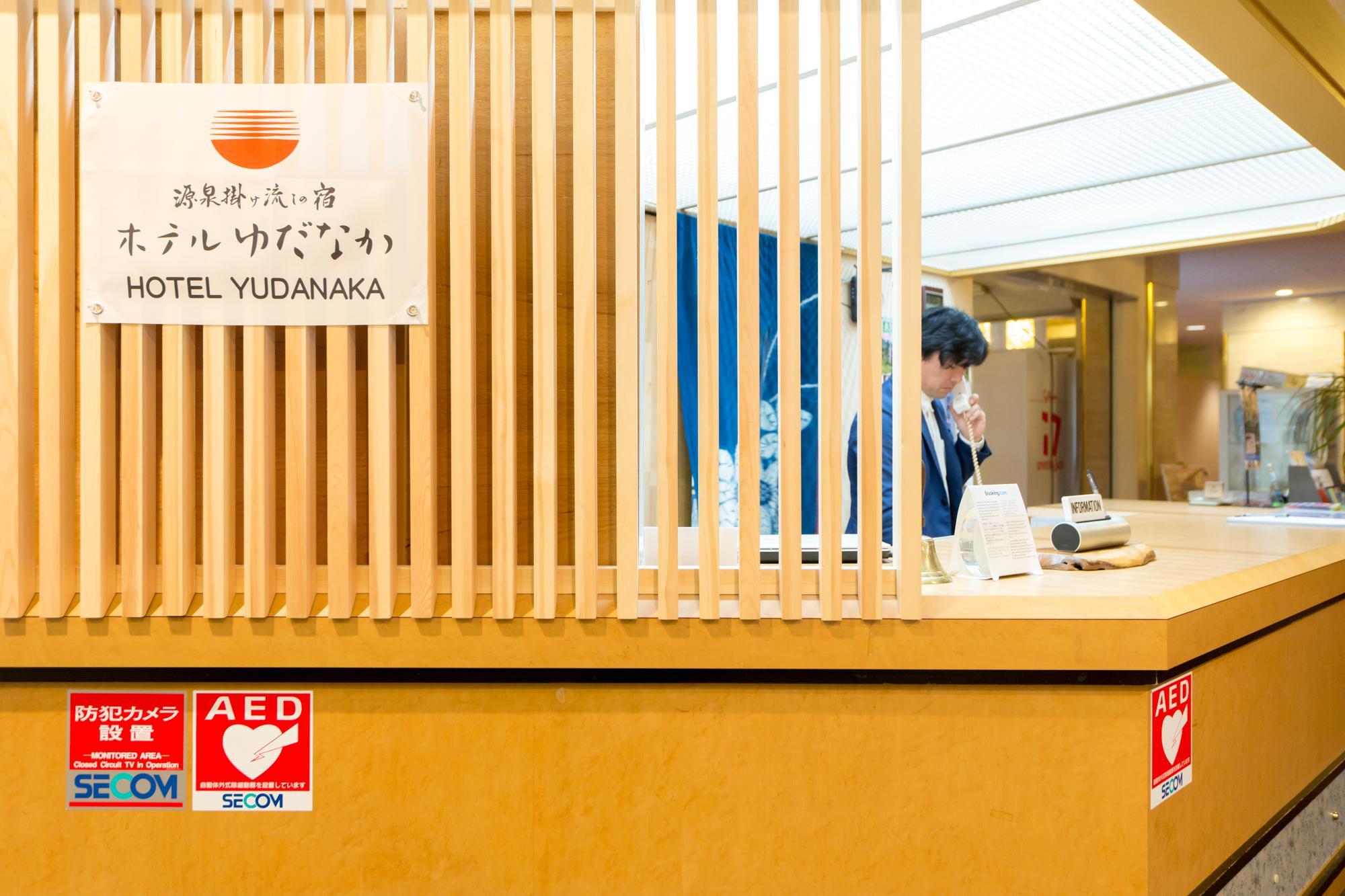 Hotel Yudanaka