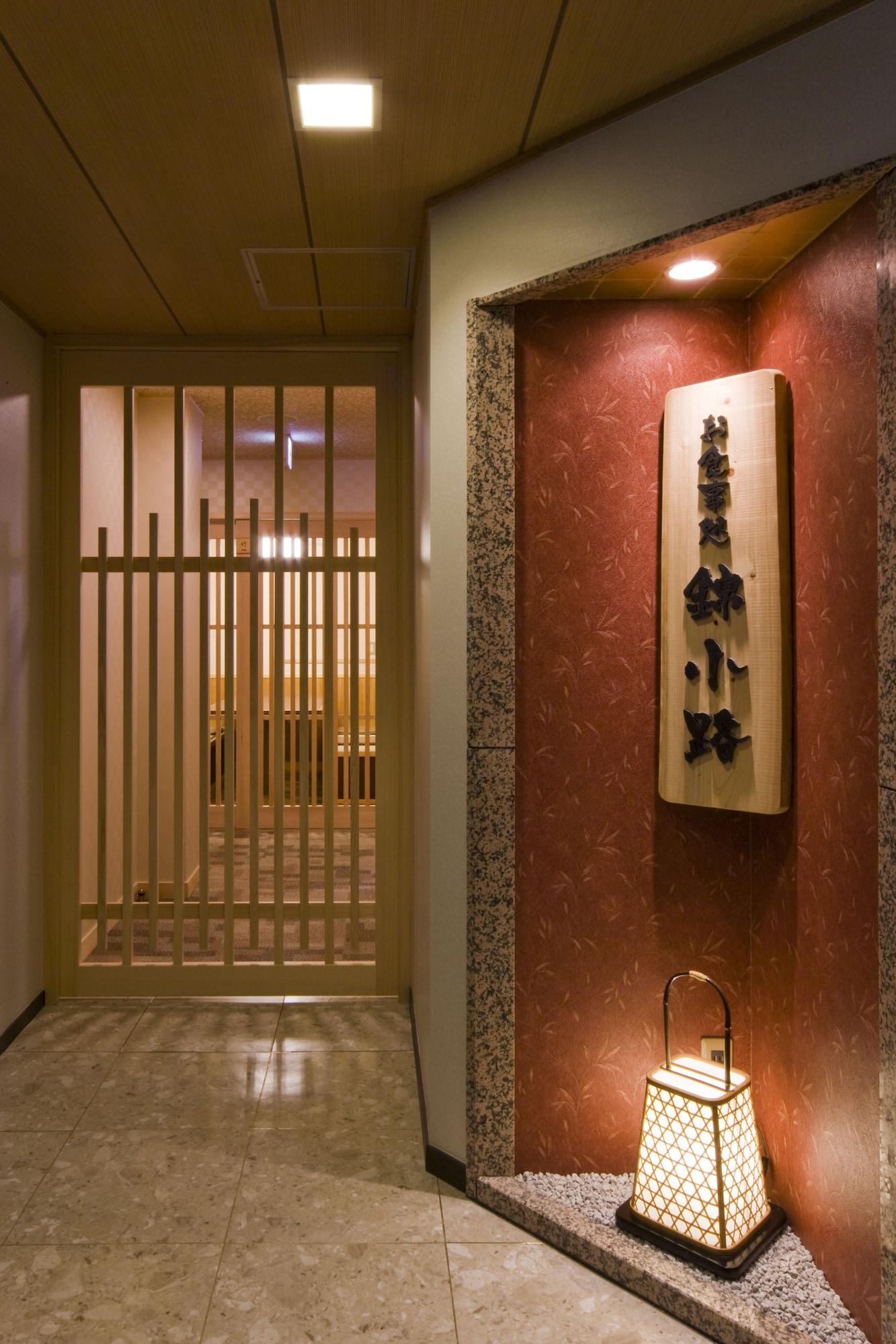 Kyoto Ryokan Shoei