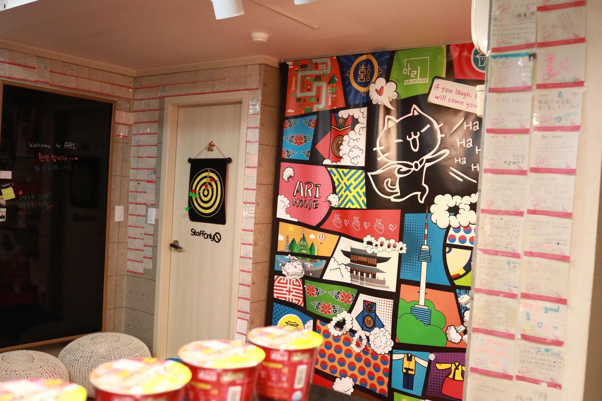 Ari House