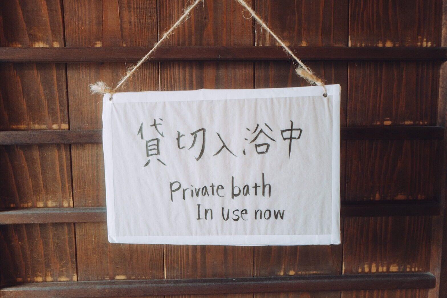 Yufuin Ryokan Hikari No Ie