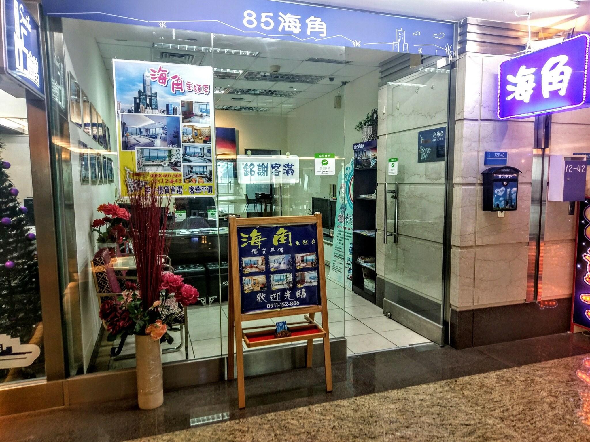 85 Cape Suites
