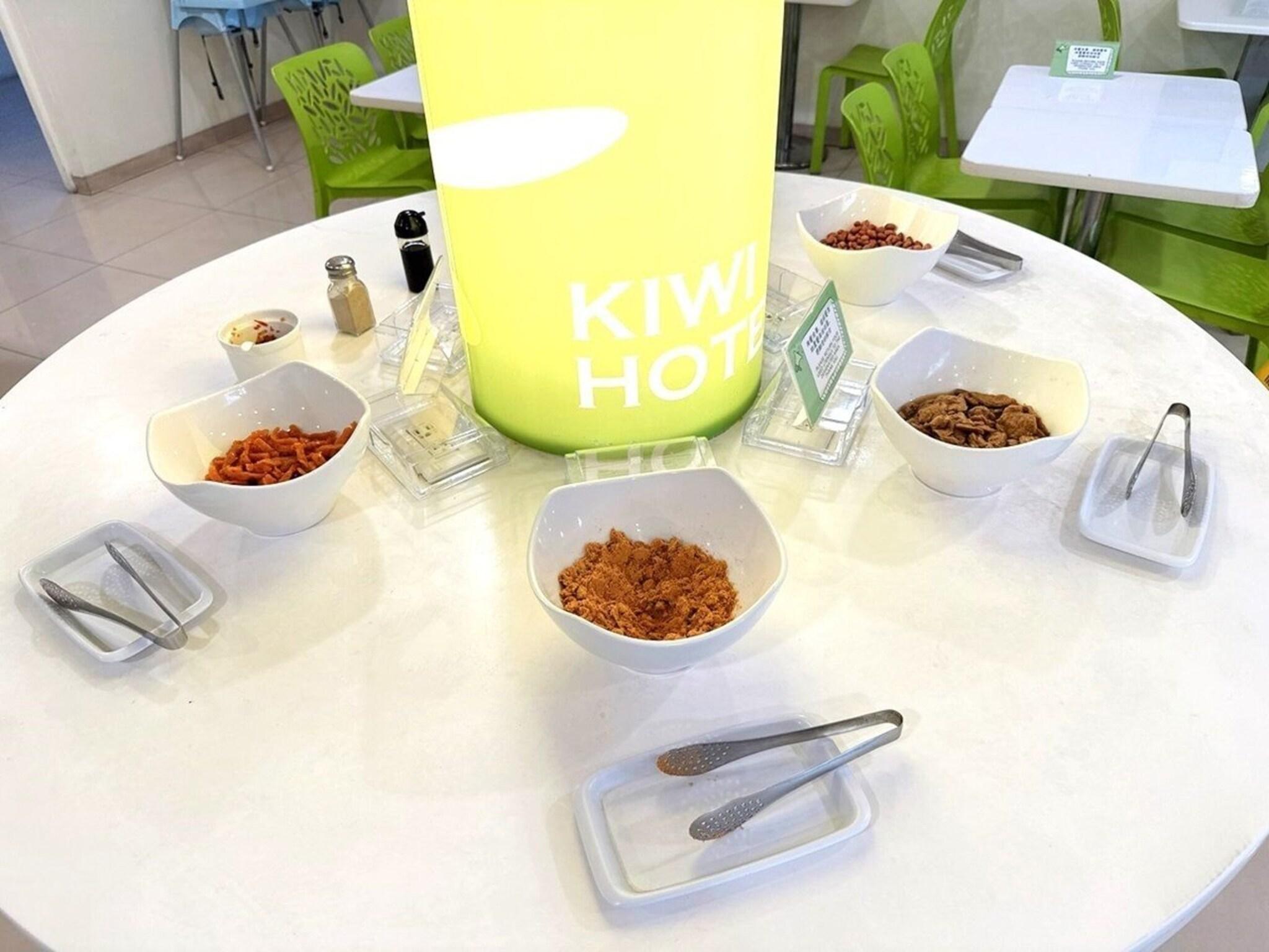 Kiwi Express Hotel - Zhong Zheng Branch