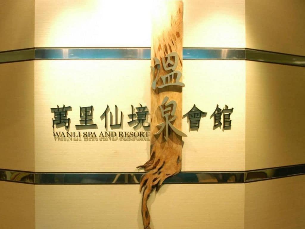 Wanli Spa And Resort