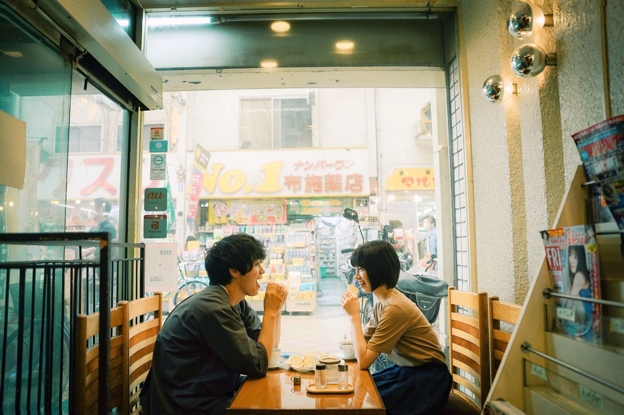 SEKAI HOTEL Fuse - Hostel