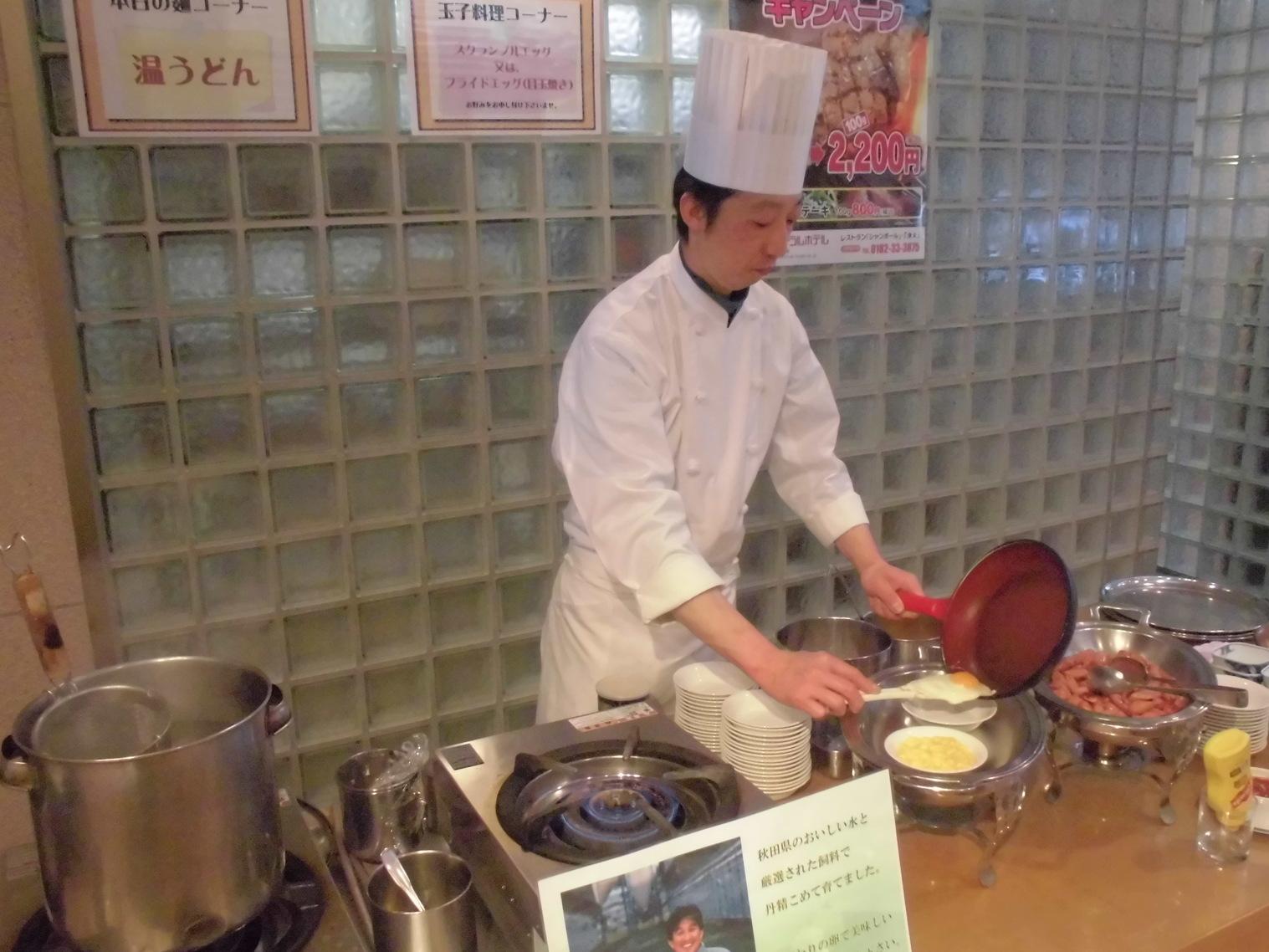 Yokote Central Hotel