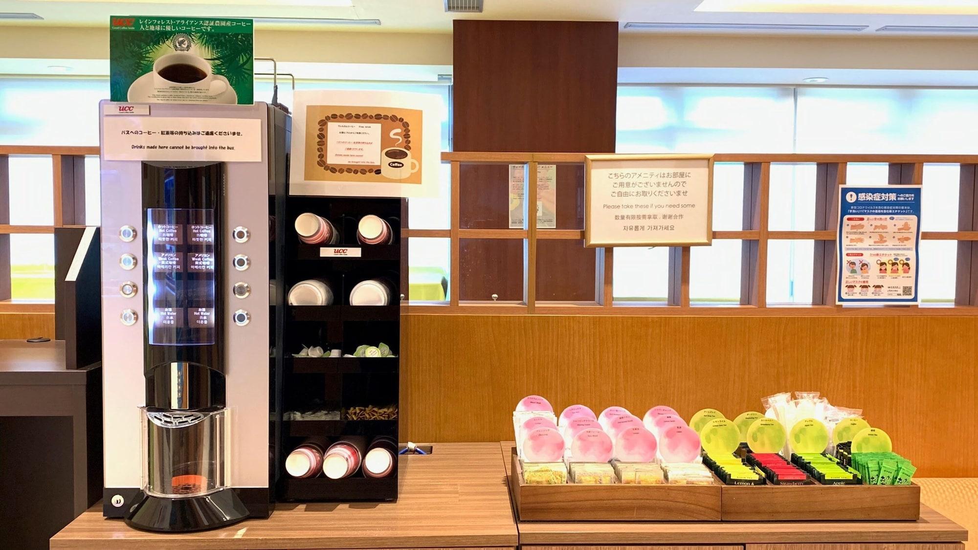 Keikyu Ex Inn Haneda Anamori Inari-Station