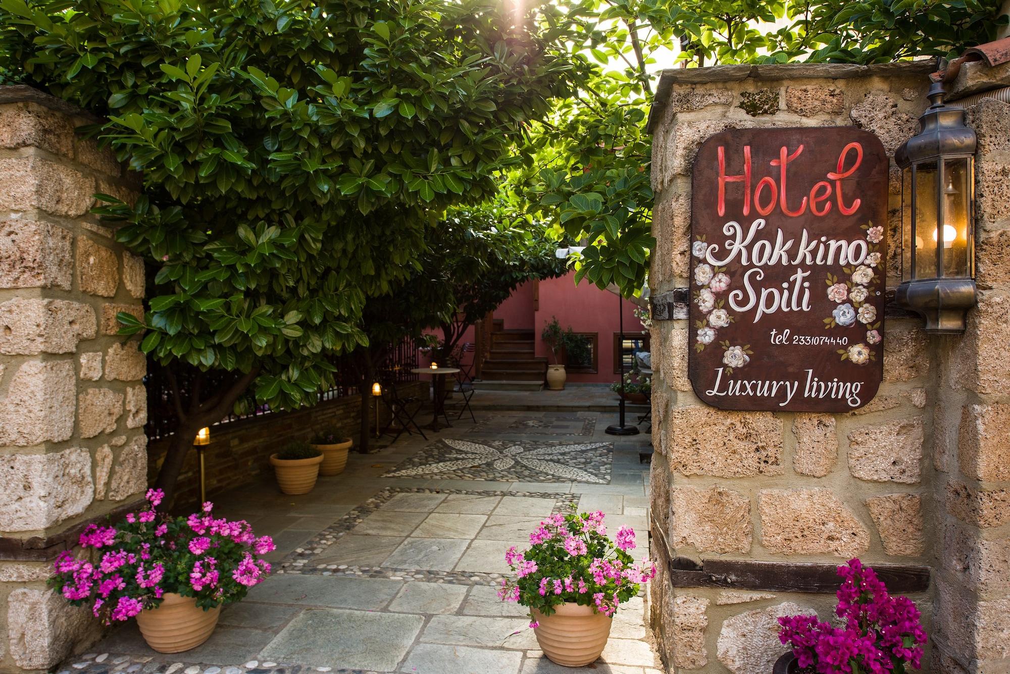 Photo of Κόκκινο Σπίτι Boutique Hotel