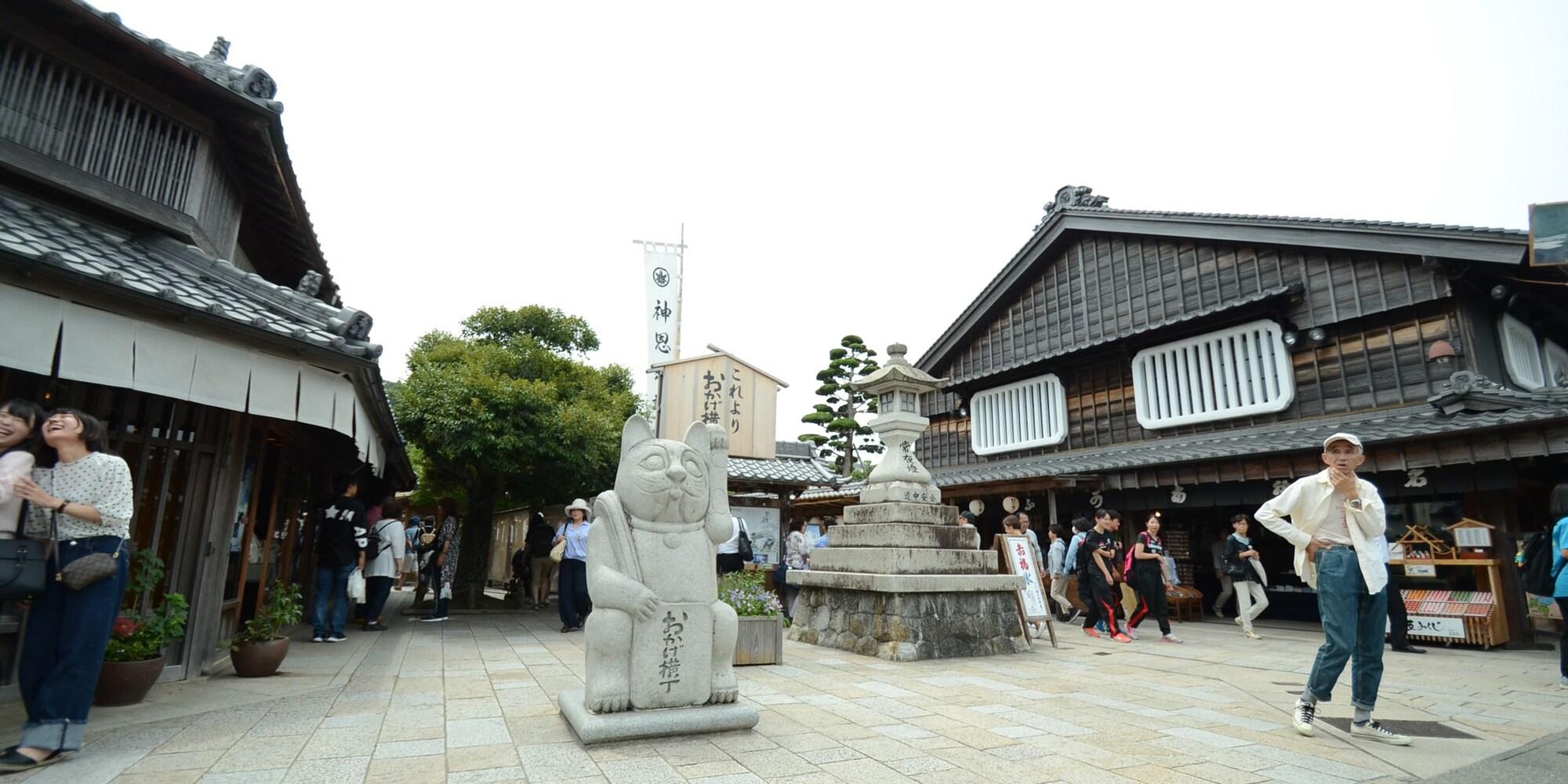 Auberge Yusura by null