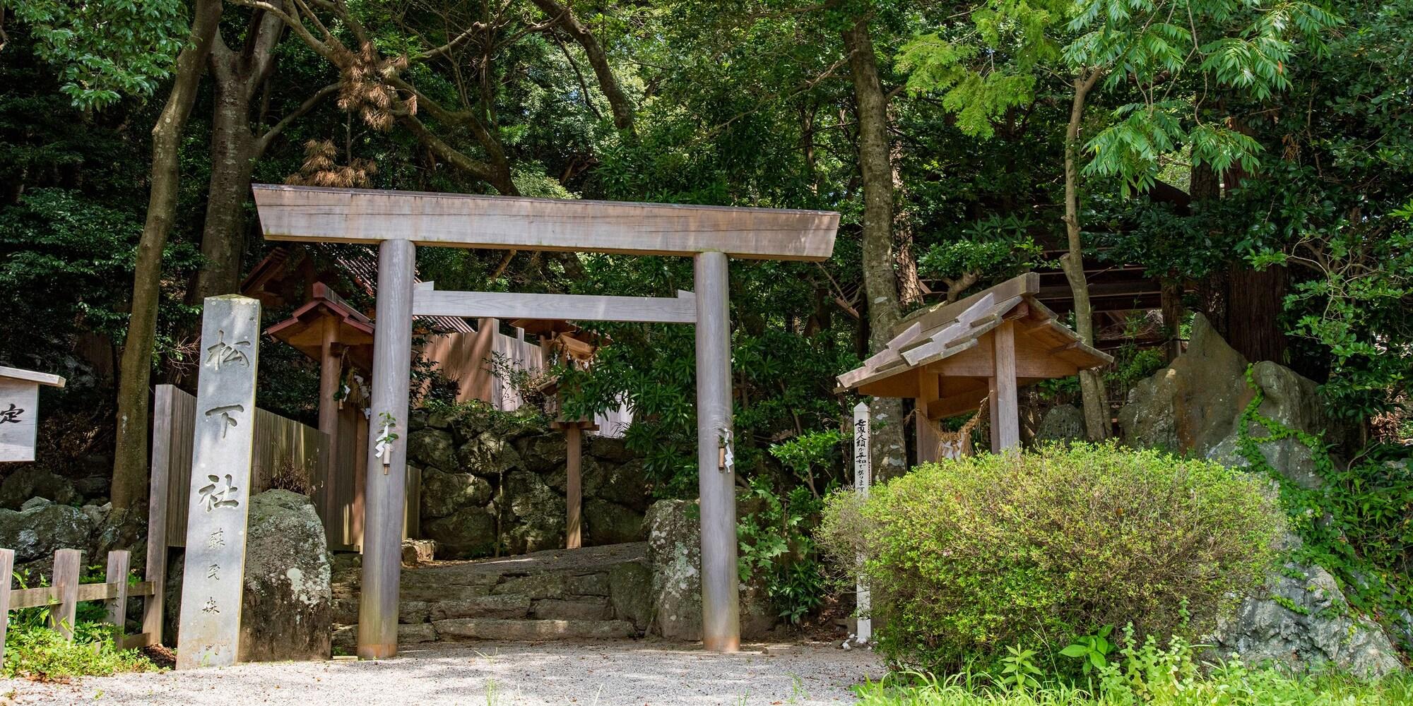 Auberge Yusura by null