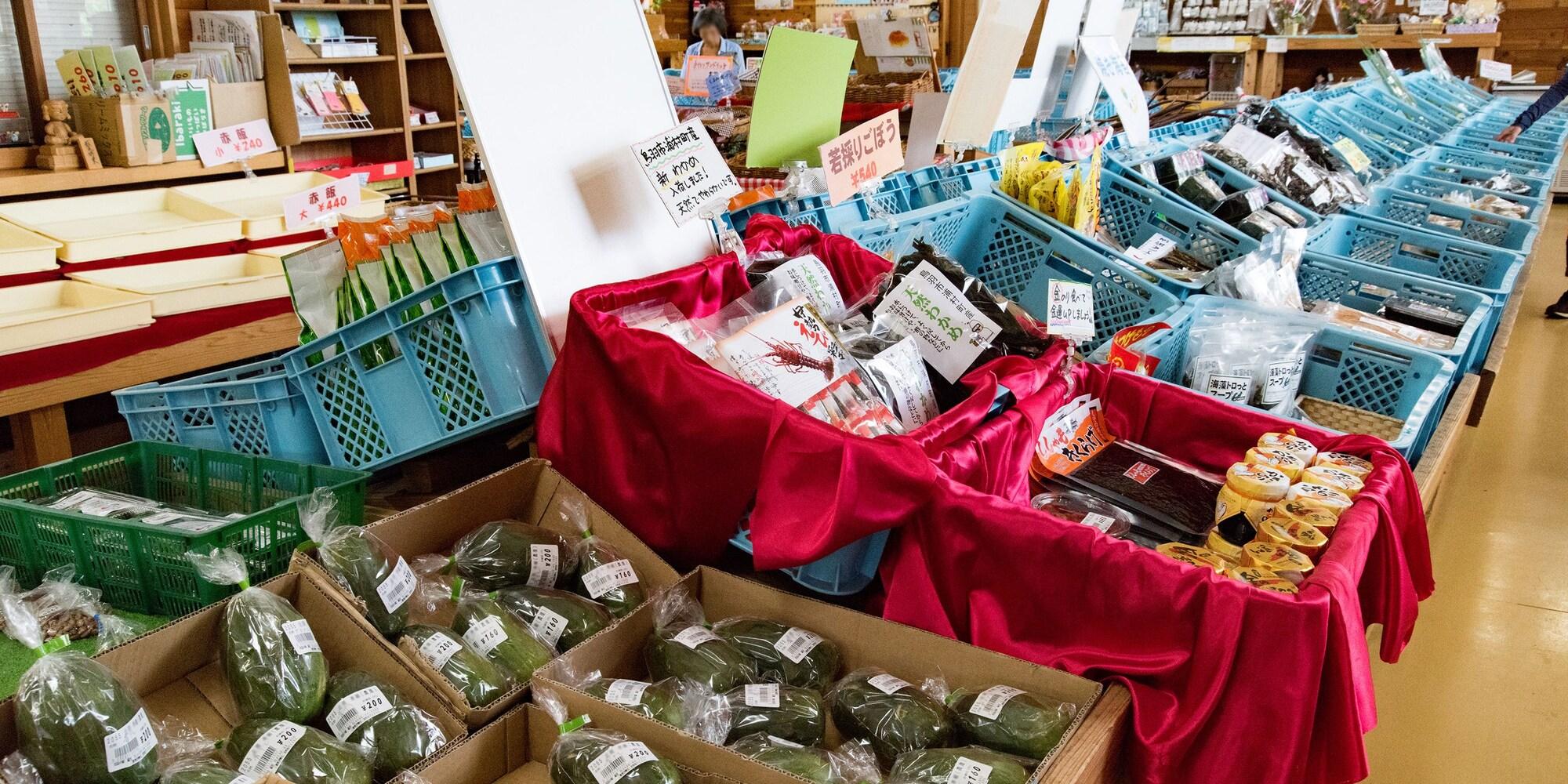 Auberge Yusura by null