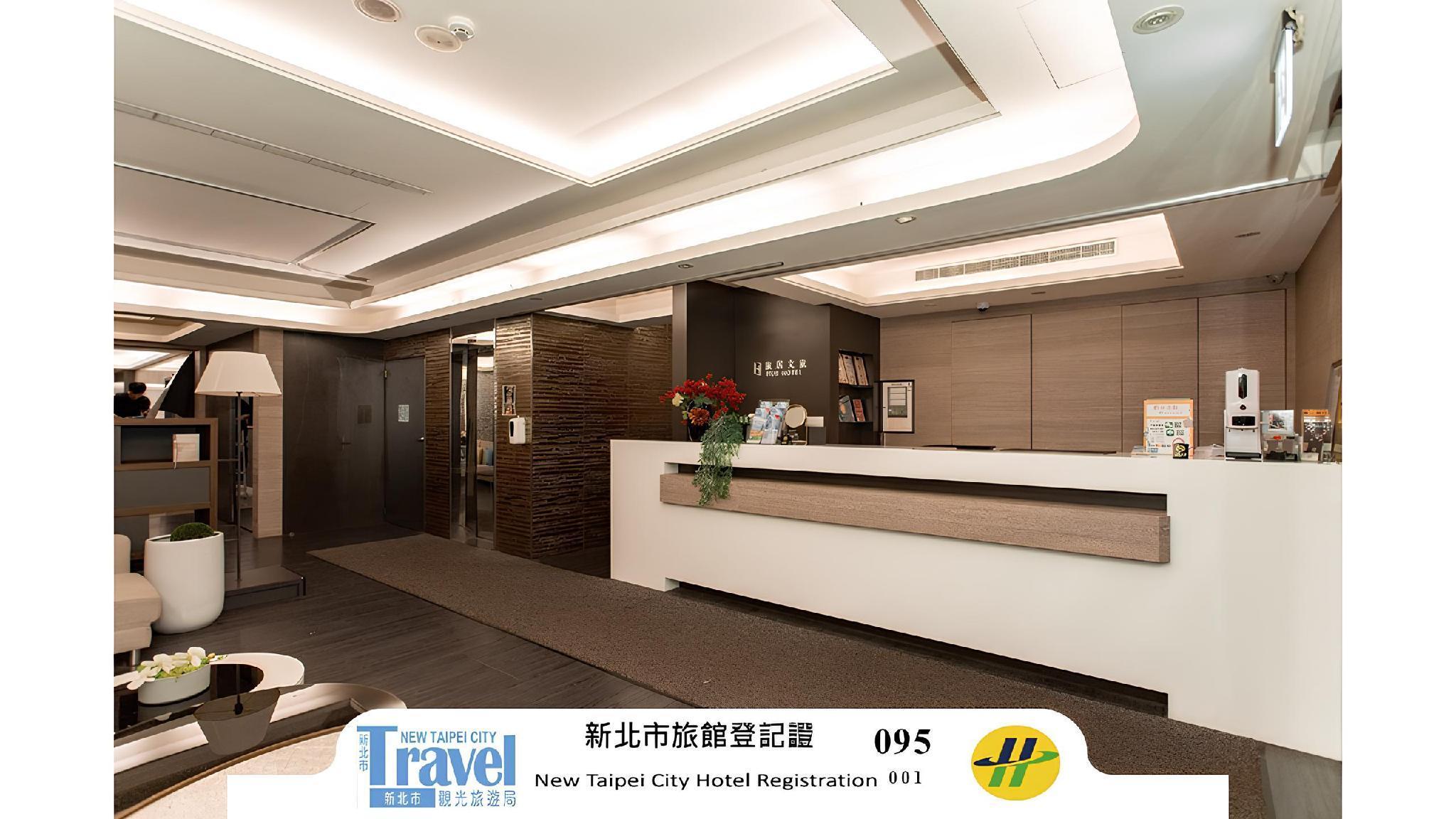Hub Hotel Tucheng