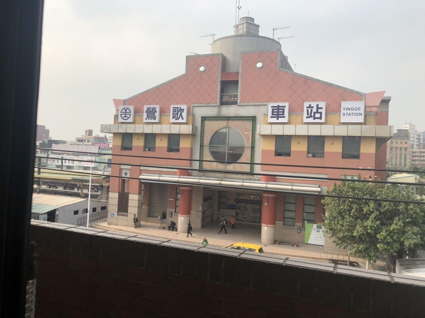 Fish hostel鶯歌魚旅民宿背包客棧 (Yingge Taoyuan hostel) by null
