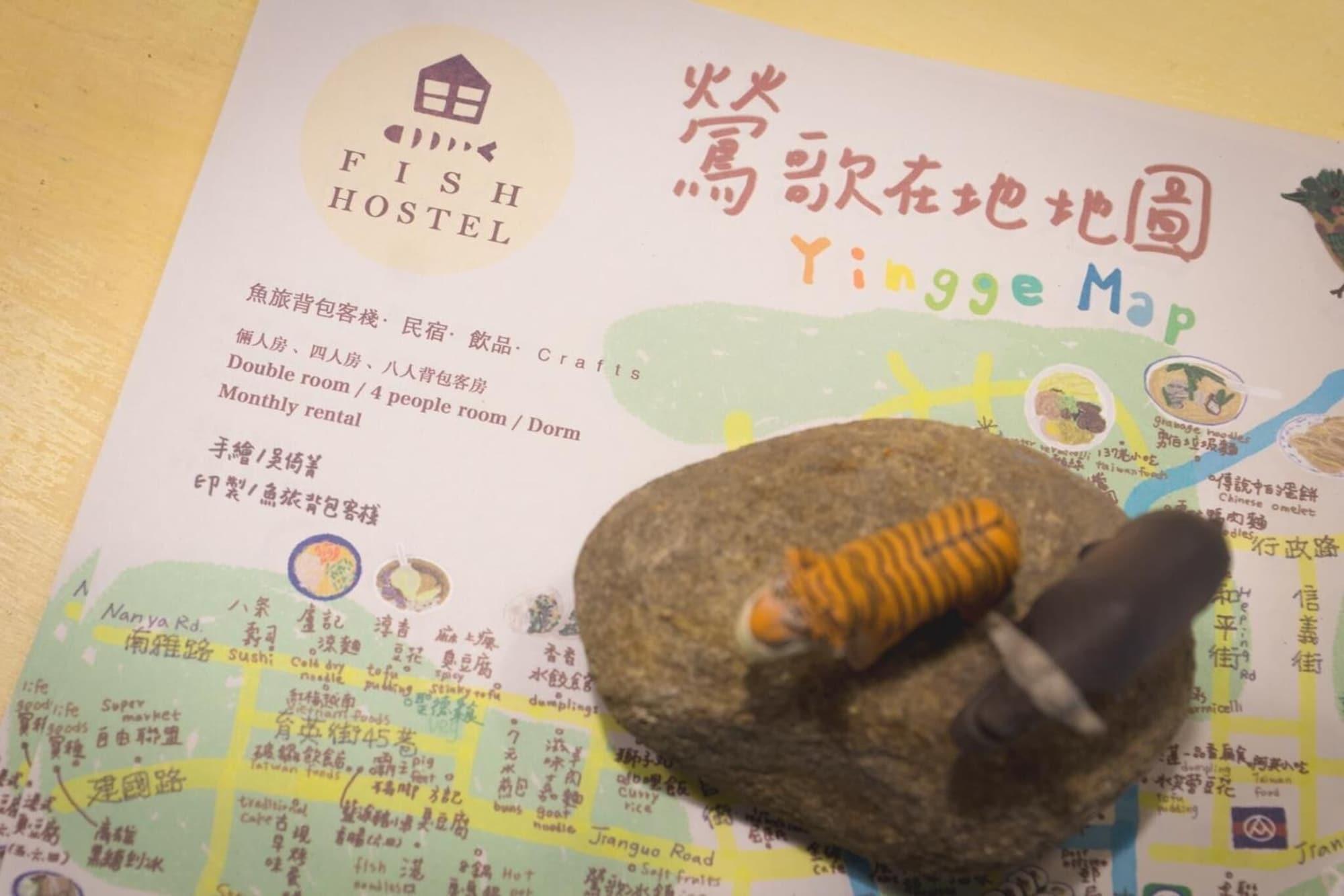 Fish hostel鶯歌魚旅民宿背包客棧 (Yingge Taoyuan hostel) by null