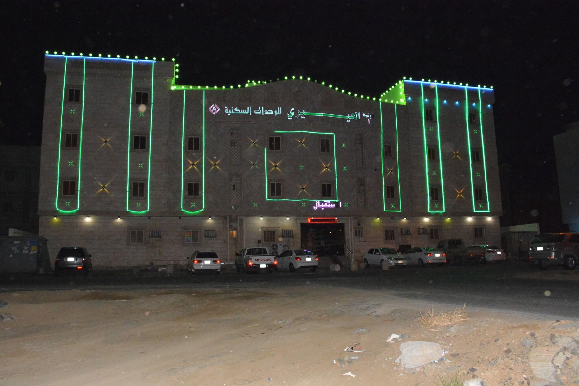 Al Eairy Furnished Apartments Jizan 1