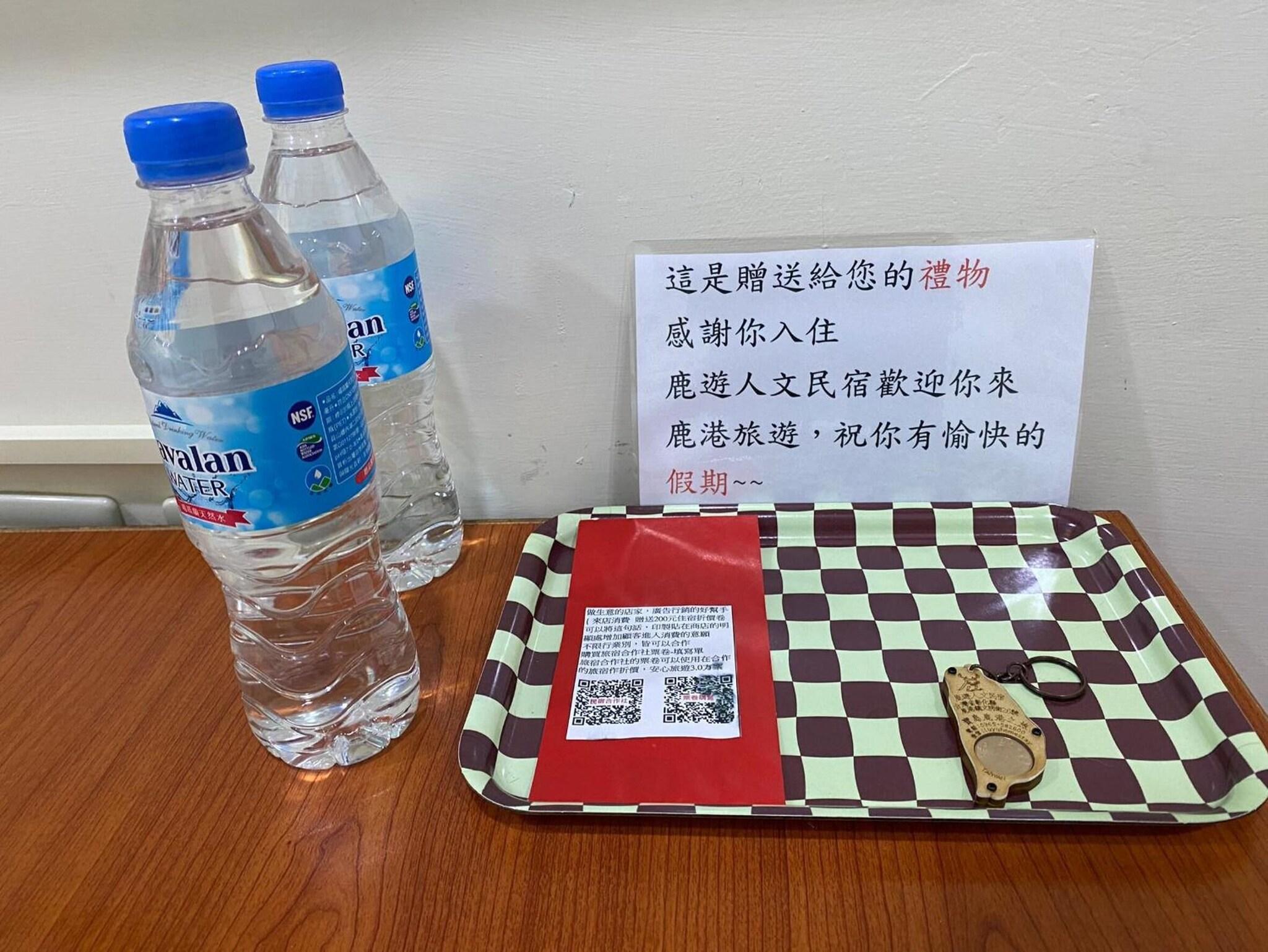 Lukang Luyu-homestay
