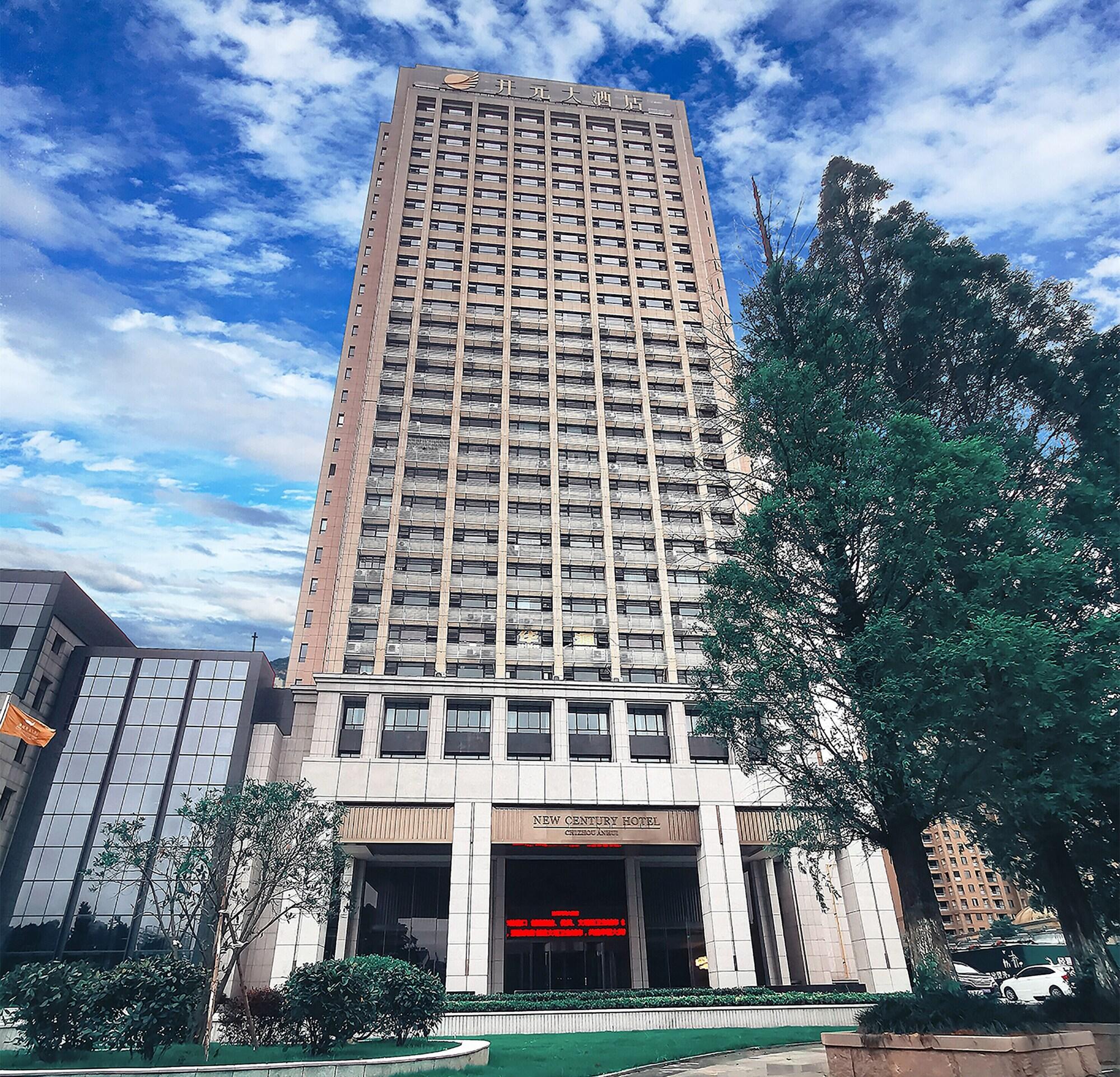 Grand New Century Hotel Chizhou photo 5