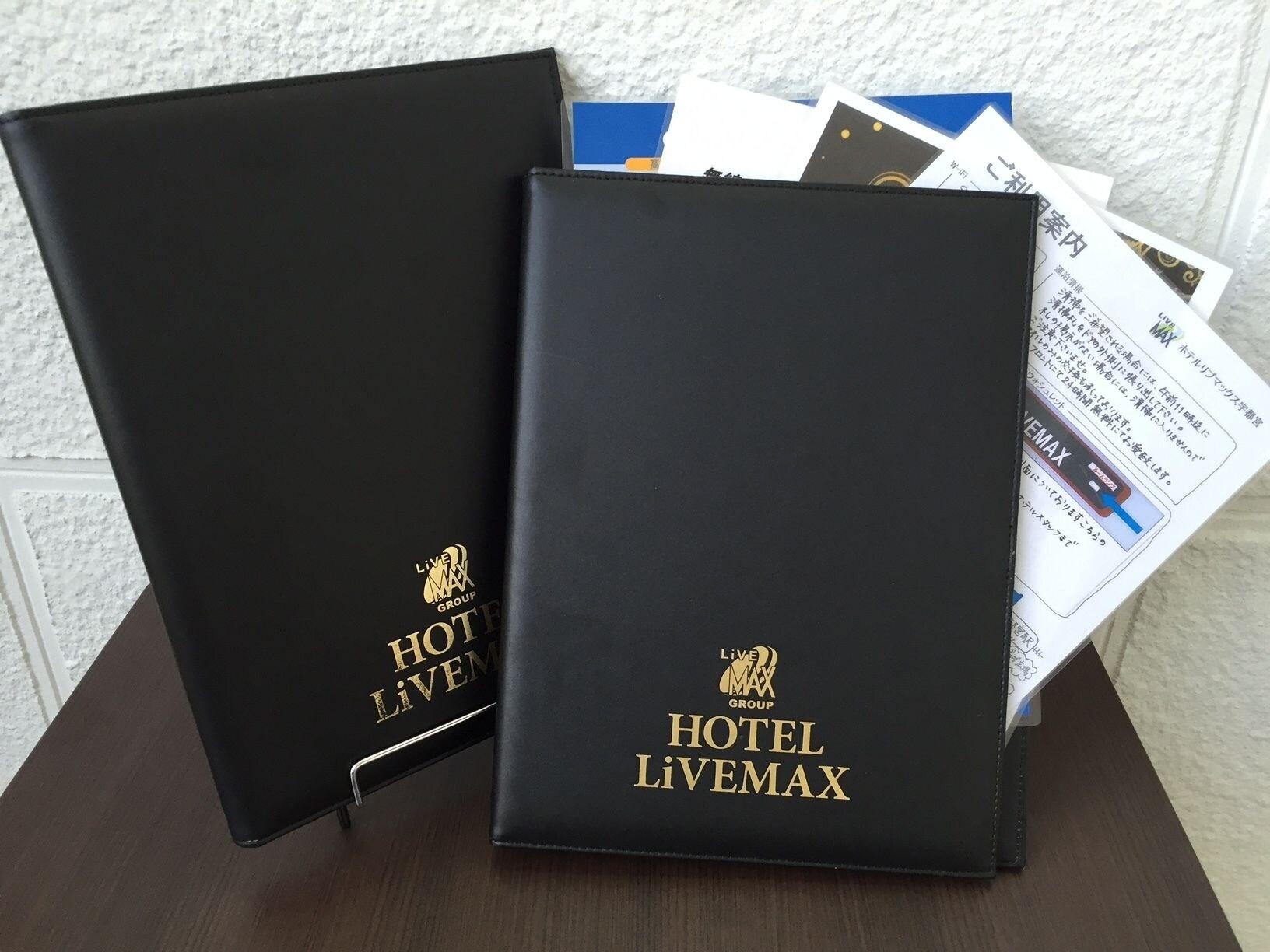 Hotel LiVEMAX Sagamihara-ekimae