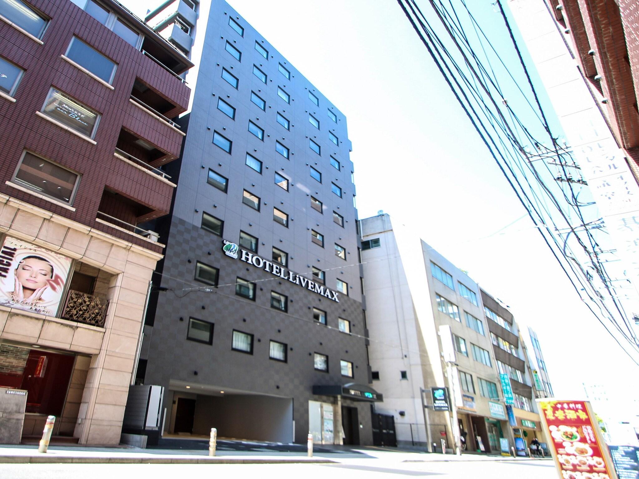 LiVEMAX Yokohama-Kannai-Ekimae