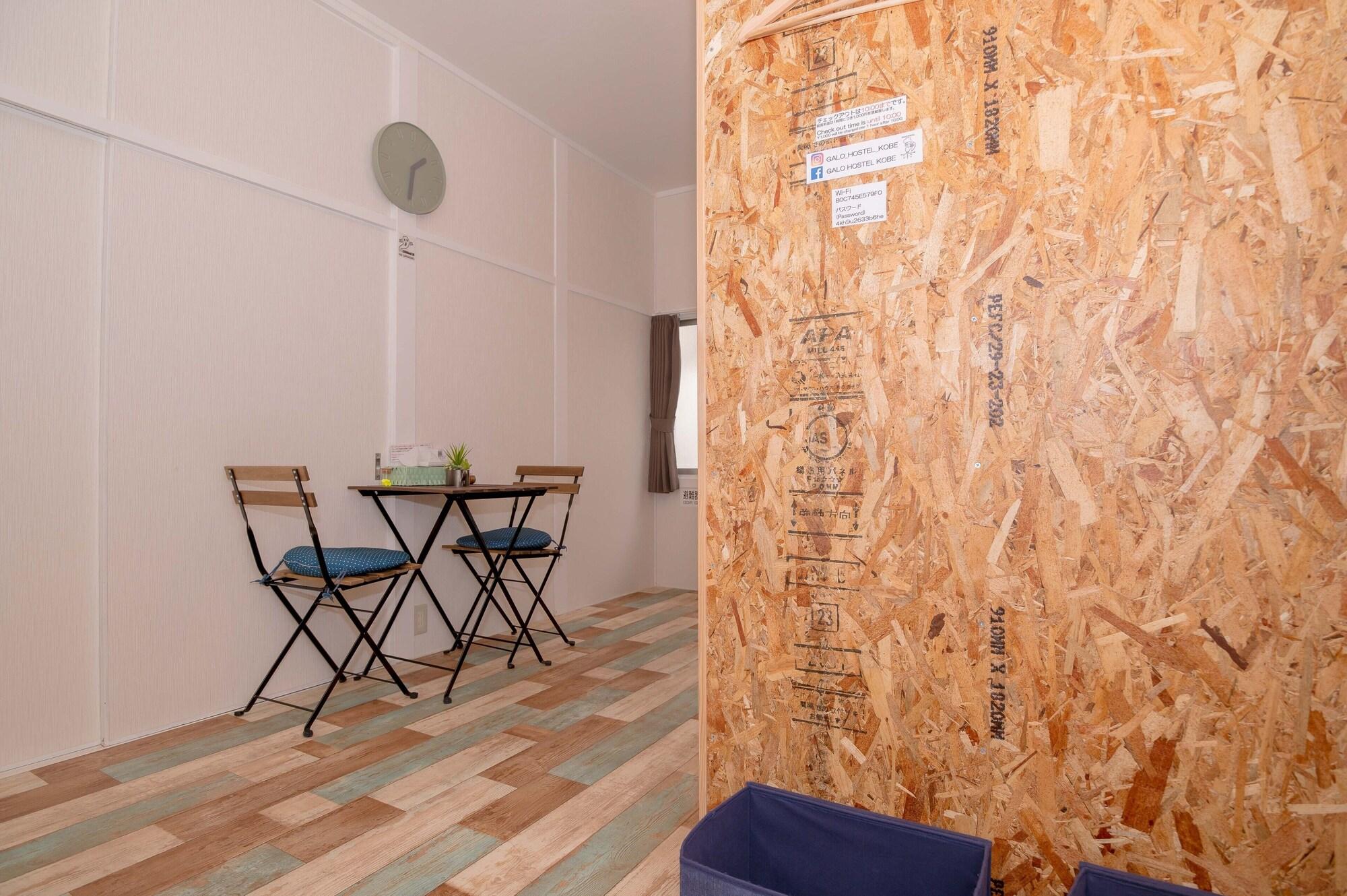 Galo Hostel Kobe