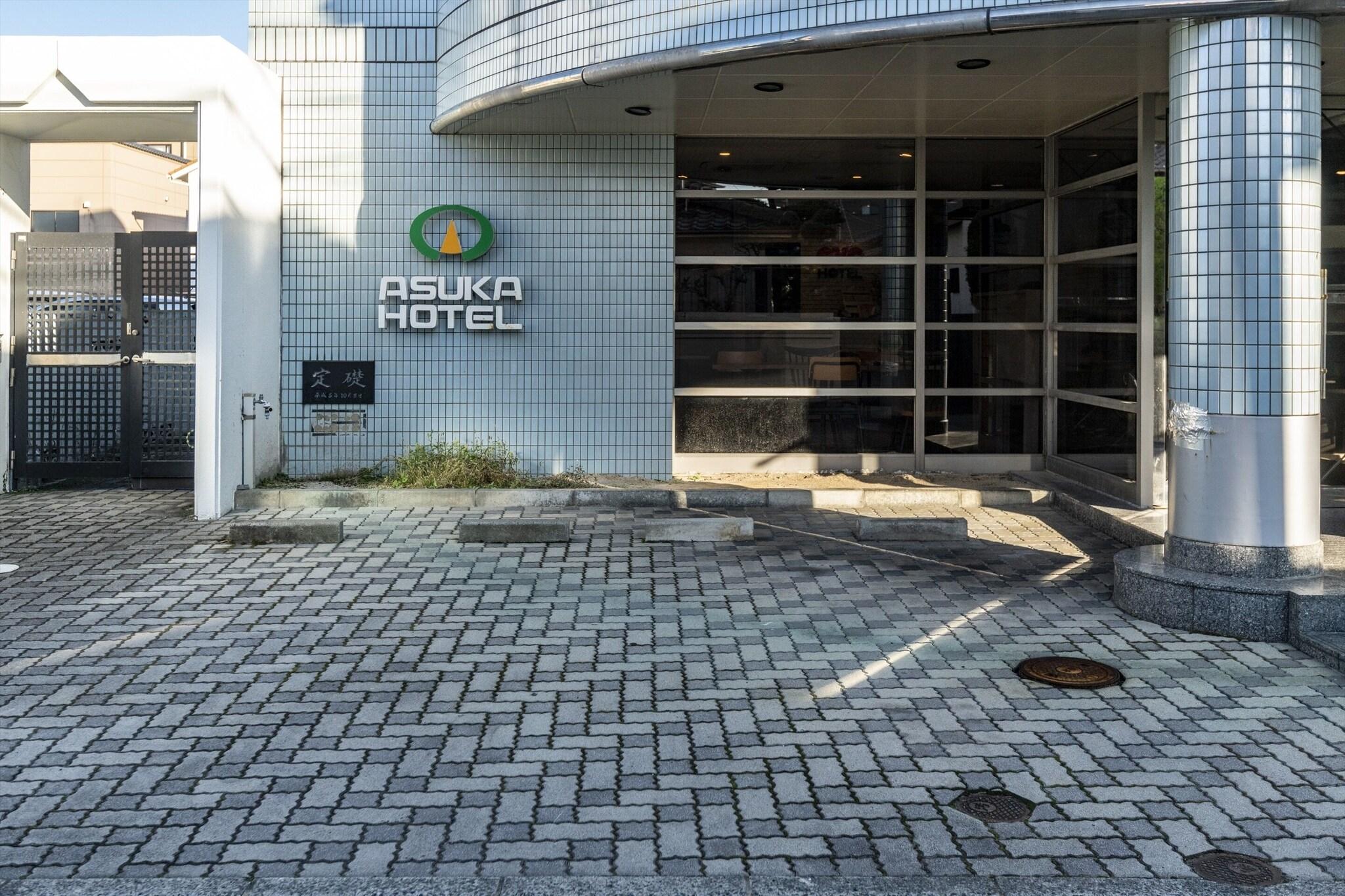 Oyo Asuka Hotel Karatsu
