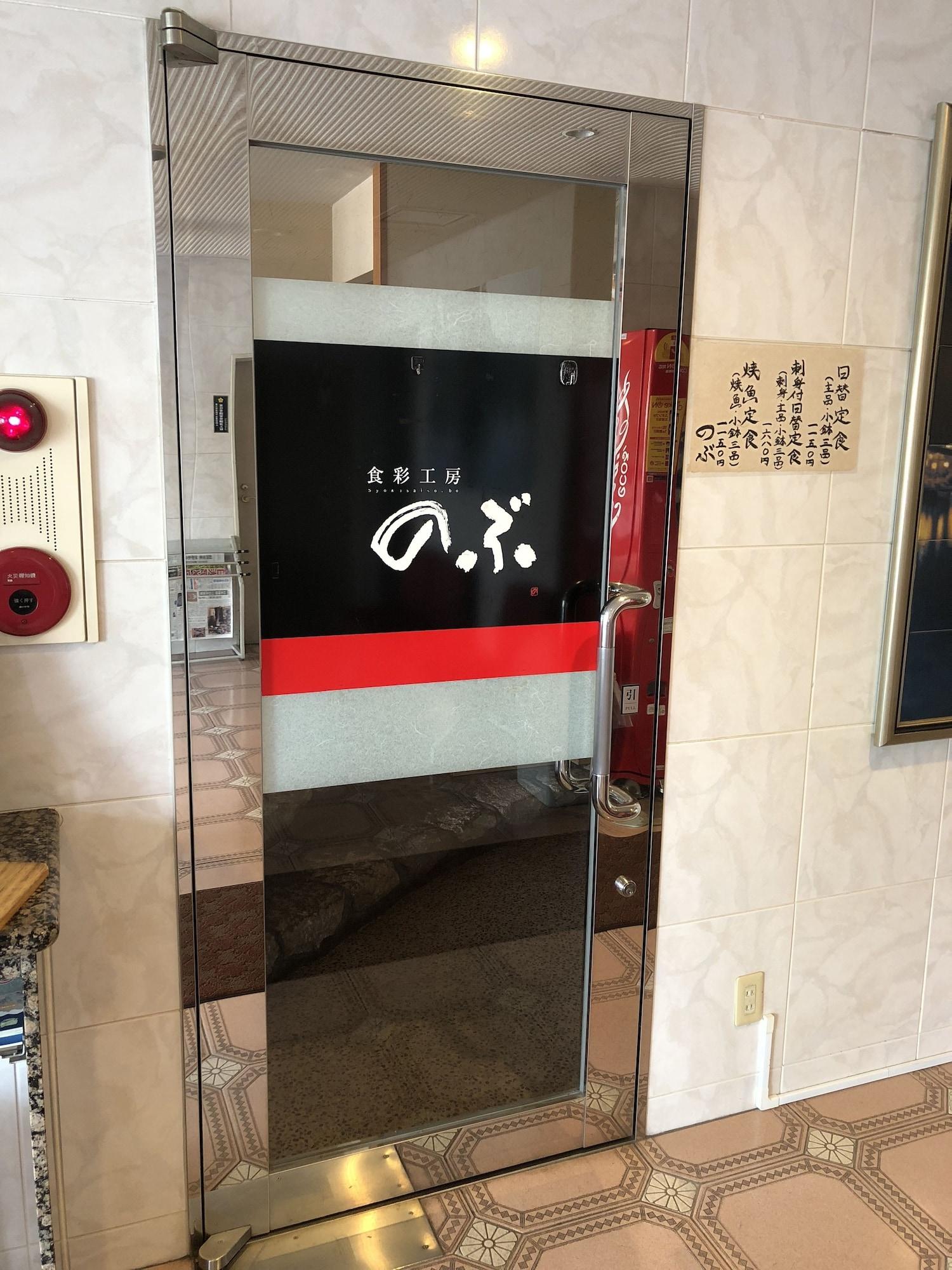 Smile Hotel Oita Hita