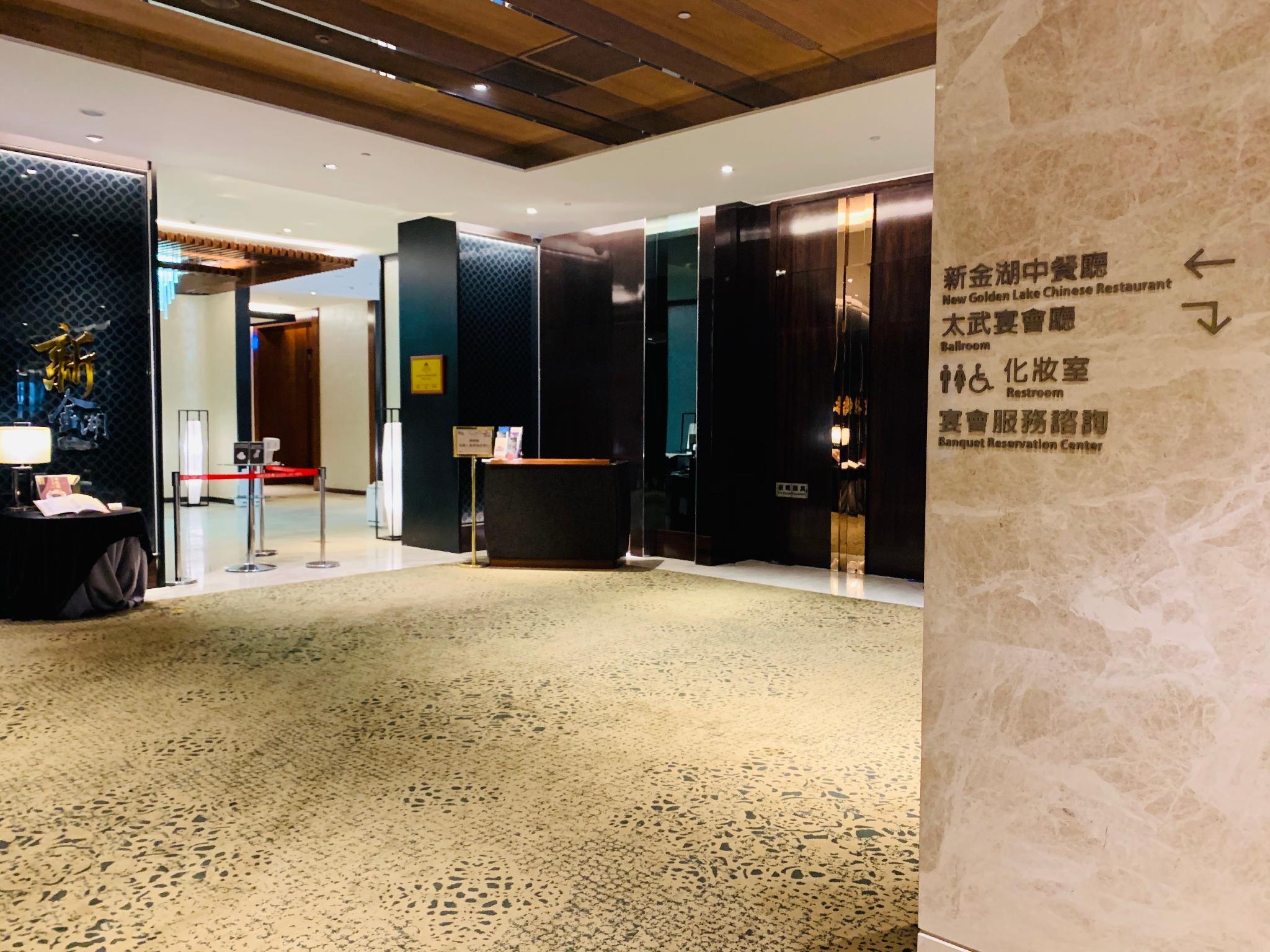 Everrich Golden Lake Hotel