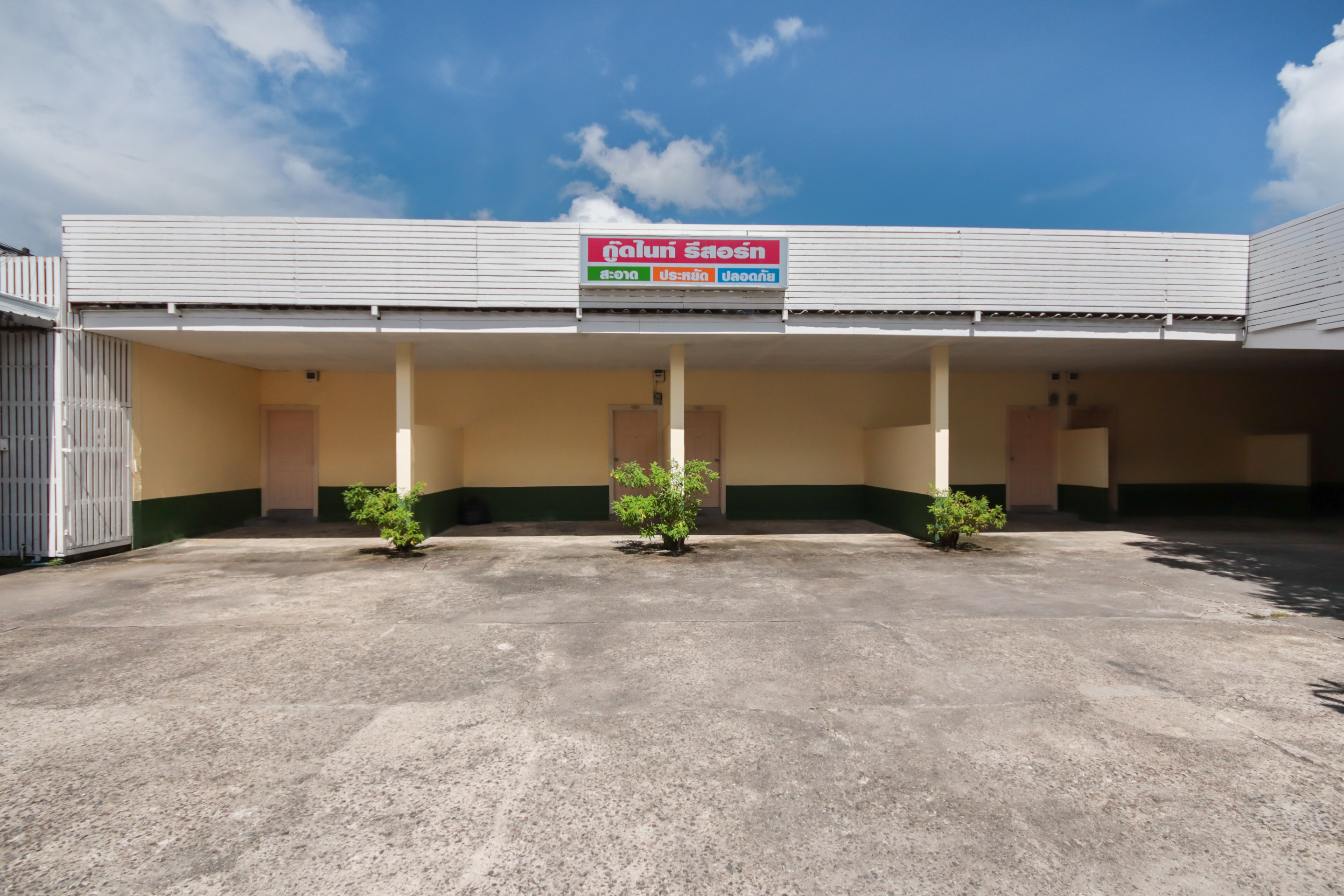 1172 Goodnight Resort
