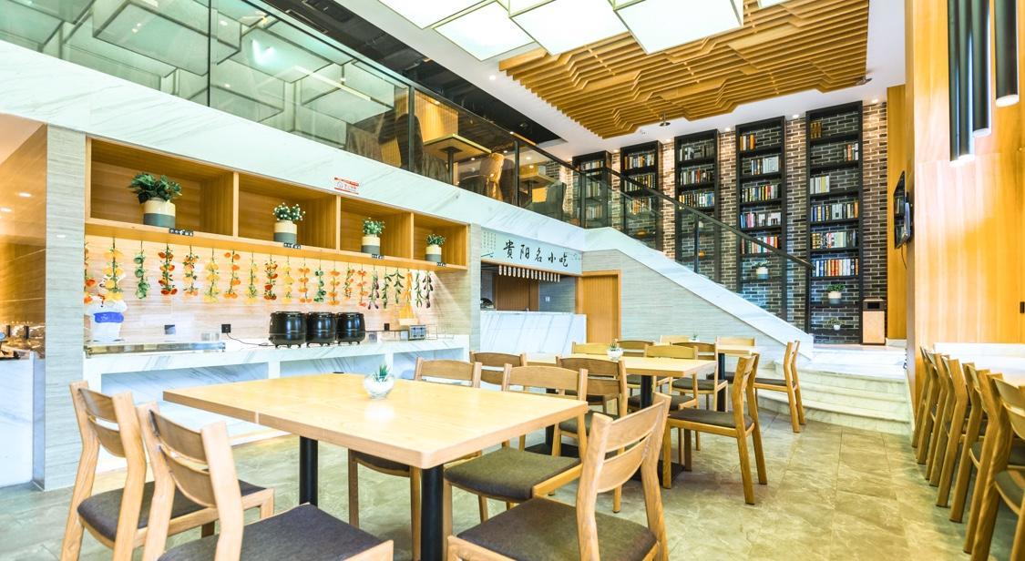 Atour Hotel Guiyang North Railway Station